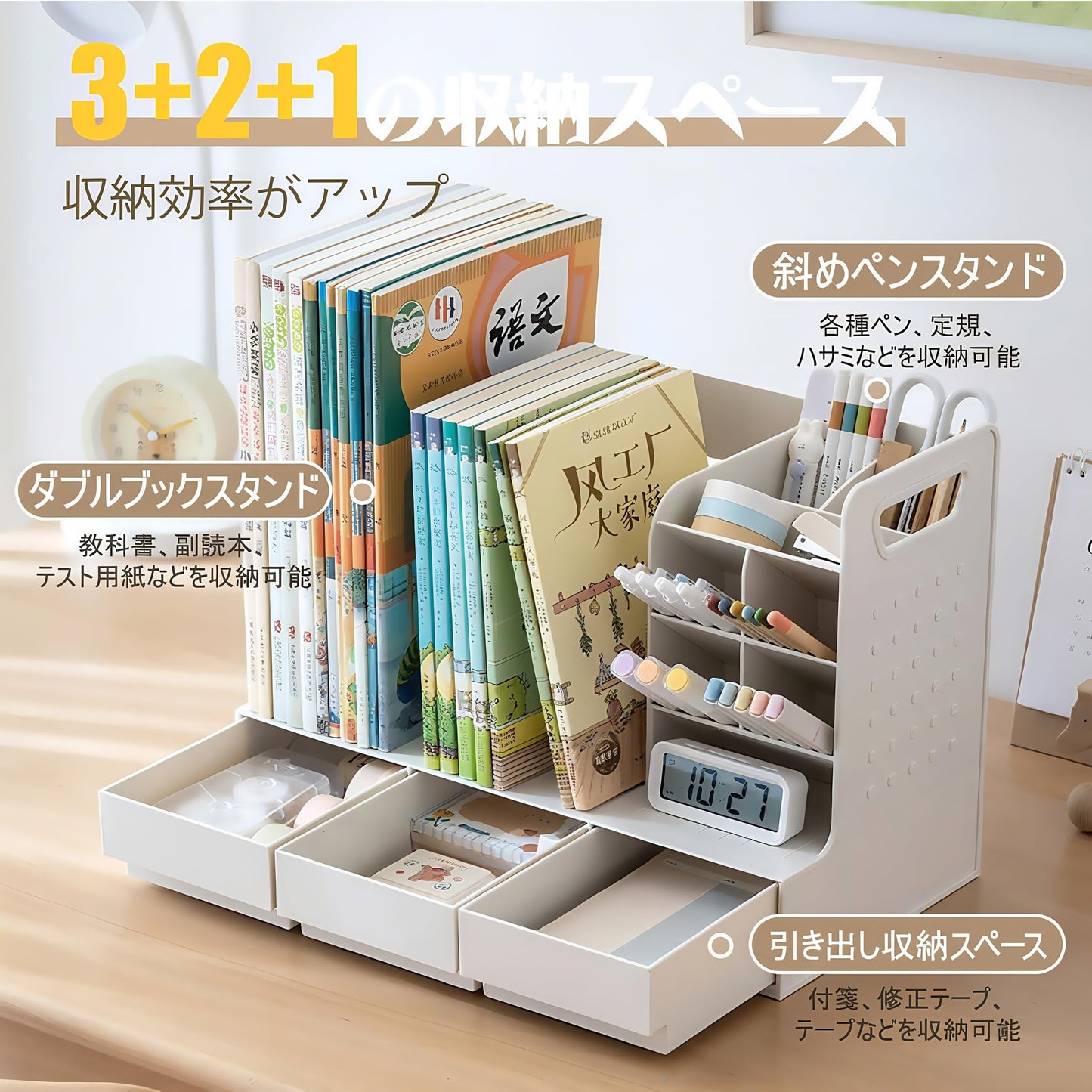 卓上ラック インストール不要 引き出し収納 収納 デスク 書類立て 上置き棚 置棚 机上ラック おしゃれ デスク棚 オフィス デスク収納 机上本棚 小物収納 文房具収納 化粧品収納