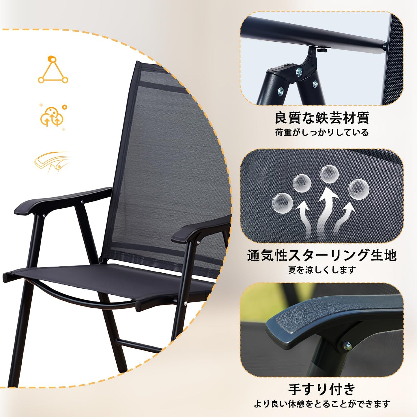 折りたたみ ガーデンチェア 2脚 庭折り畳み椅子 屋外 椅子 手すり付き 幅64CM×奥行57CM×高さ92CM レジャーリクライニングチェア アウトドア釣り用アフタヌーンティー休憩ファミリービジネス インストール不要