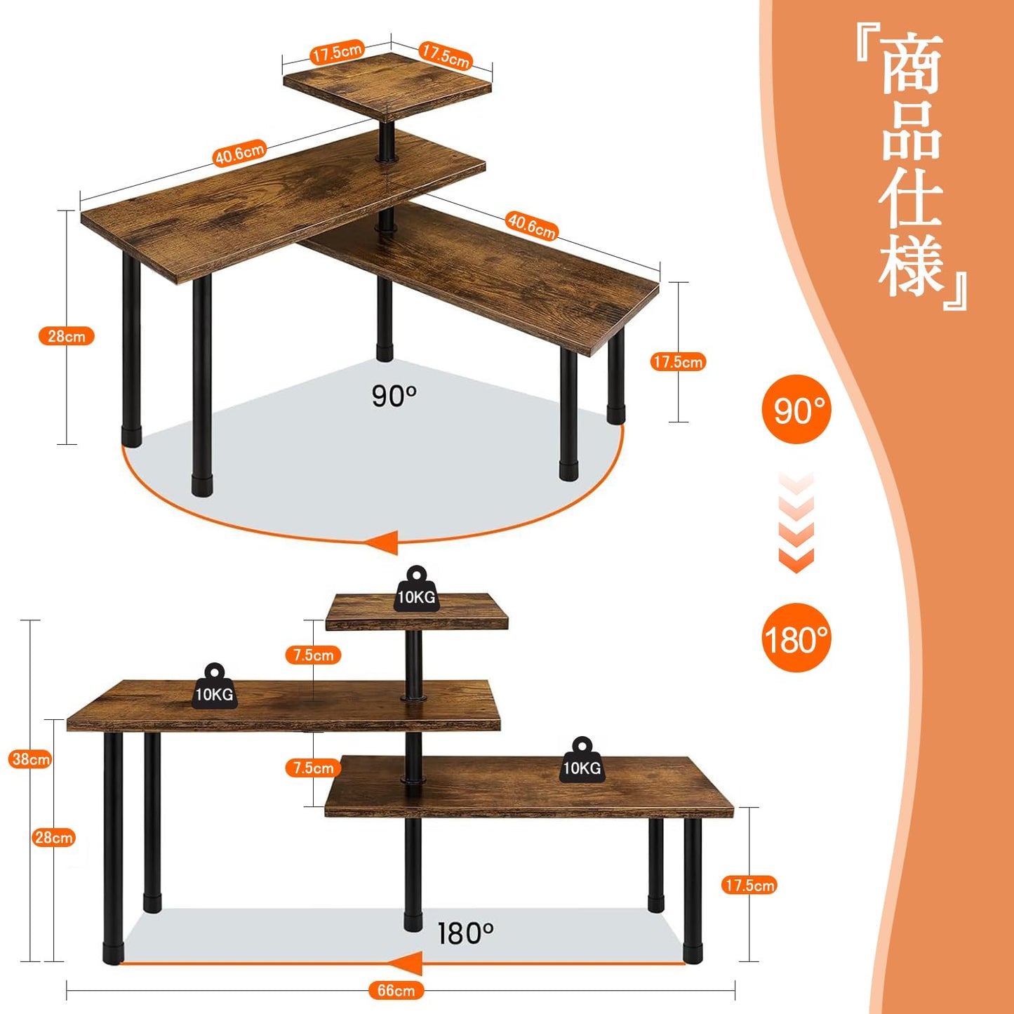 調整 3段式 角度調整可能 スパイスラック キッチン 収納 浴室 ラック 卓上ラック 化粧棚 作業台 省スペース 組み立てが簡単 大容量