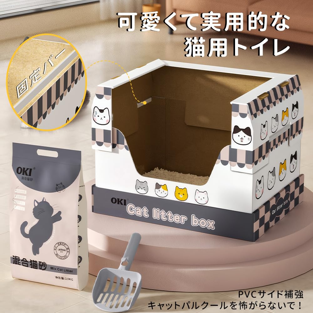 猫砂鉢 使い捨て 折りたたみ可能 旅行猫トイレ 猫糞便器 犬トイレ 携帯可能 漏れ防止 飛散防止 防水 応急 紙ダンボール オープントップ ペット用品 アウトドア 旅行 キャンプ おでかけ 車載 小型犬 猫用 48.5*36.5*38cm