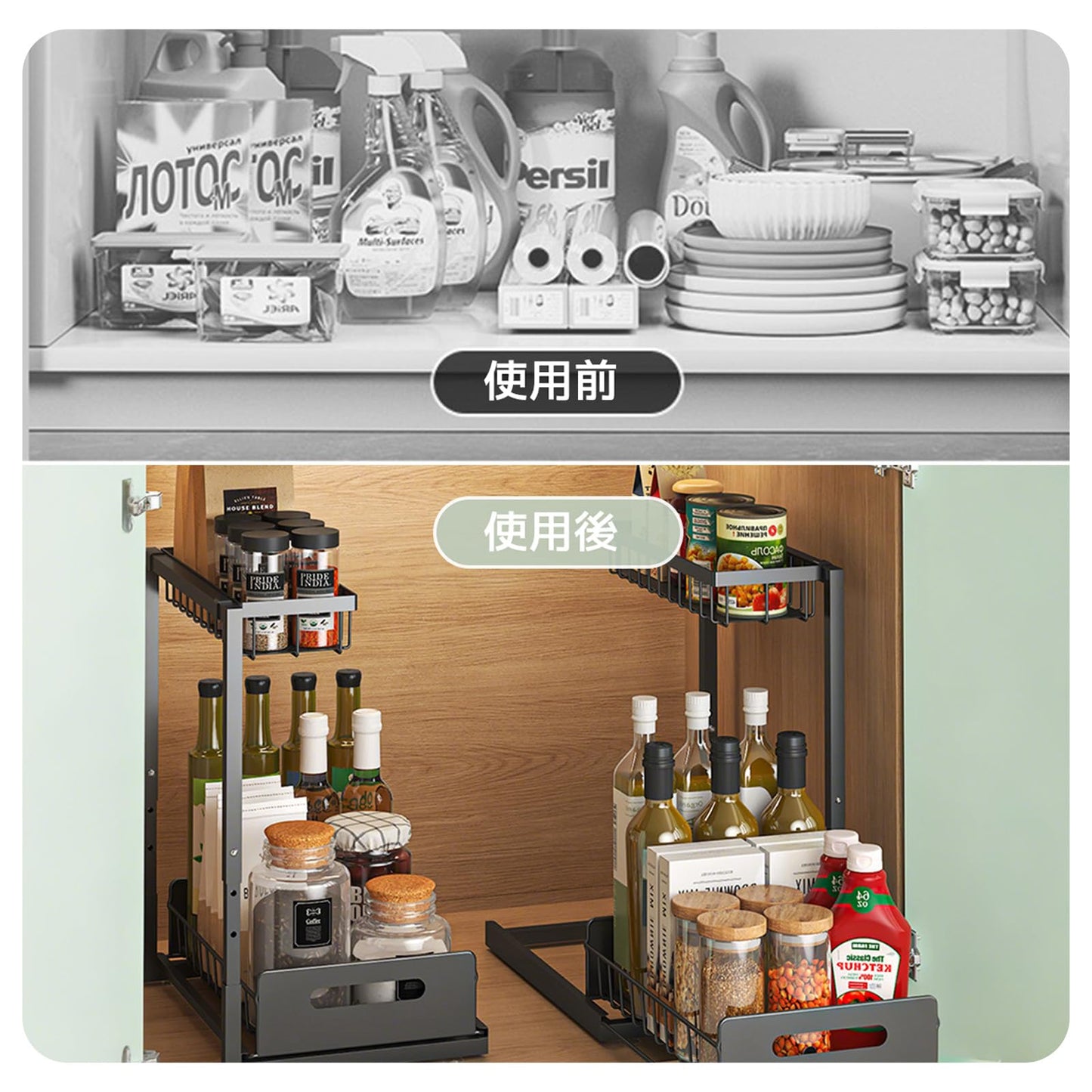 シンク下 収納 L型 2段引き出しカゴ 32.5～40.5cm3段階高さ調節 鉄製・防水防錆仕様 大容量 組立簡単 省スペース 調味料ラック キッチン バスルーム 洗面所 化粧台収納
