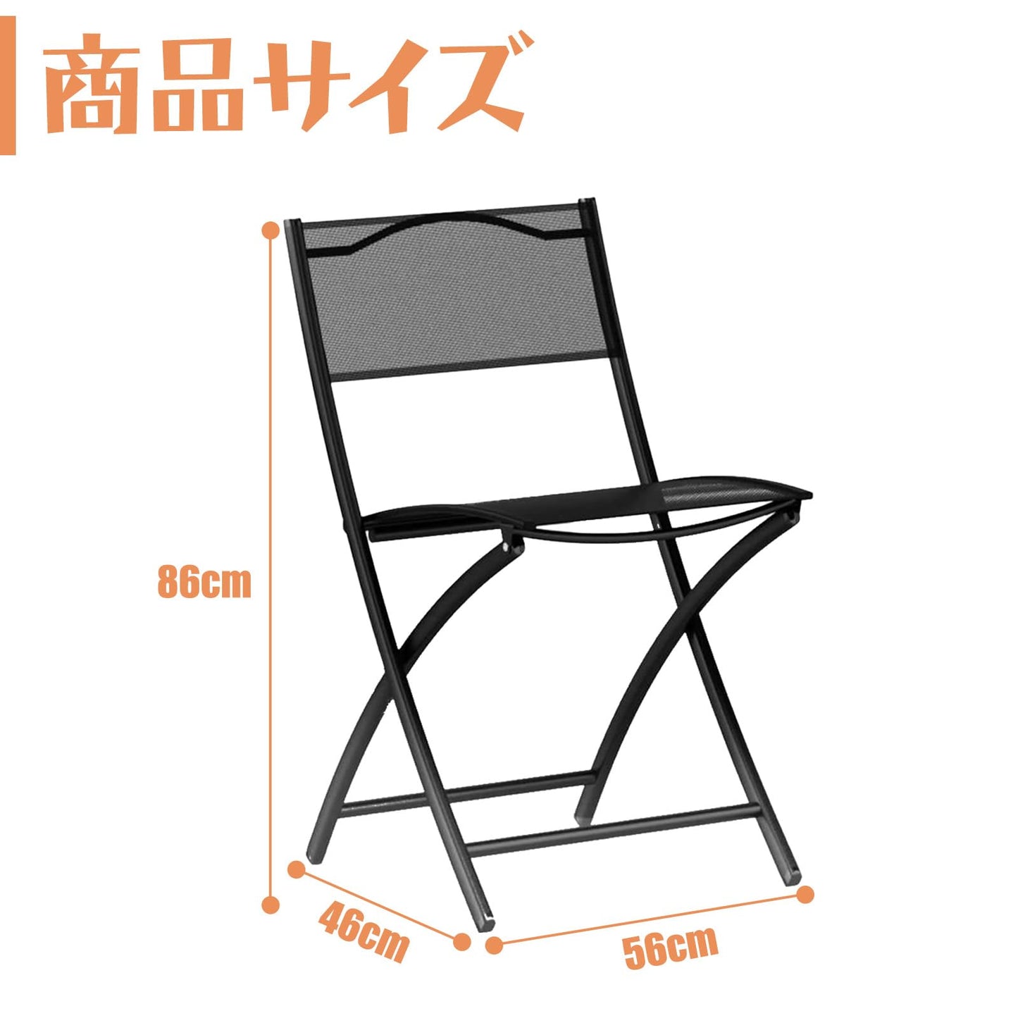 ガーデンチェア 折りたたみ 椅子 庭 屋外 4脚 ベランダ 幅56CM×奥行46CM×高さ82CM レジャーリクライニングチェア アウトドア釣り用アフタヌーンティー休憩ファミリービジネス インストール不要