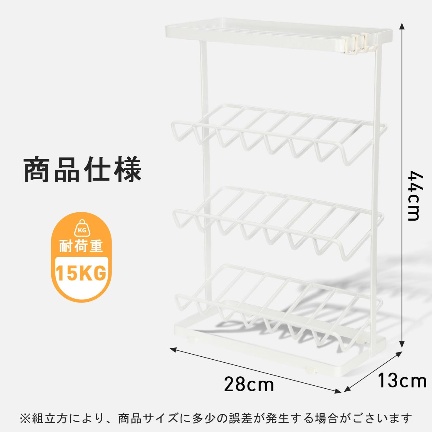バスボトルラック タワー ホワイト シャンプー収納棚 浴室用シェルフ4段 ボトルサビに強い 錆びにくい 丈夫 省スペース スリム 浴室用ラック お風呂 洗面台 キッチン 小物 収納