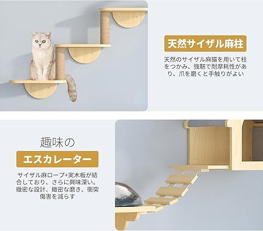 キャットウォーク 木製 吊り橋 DIY キャットタワー 耐荷重40KG キャットステップ ステップ 屋内 壁掛け式猫用ステップ 猫家具 取り付け簡単 猫棚 天然素材 猫ハウス 爪とぎポール 遊び場 ストレス解消