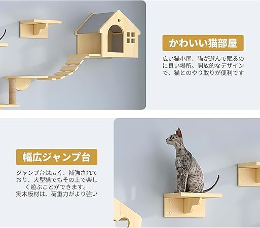 キャットウォーク 木製 吊り橋 DIY キャットタワー 耐荷重40KG キャットステップ ステップ 屋内 壁掛け式猫用ステップ 猫家具 取り付け簡単 猫棚 天然素材 猫ハウス 爪とぎポール 遊び場 ストレス解消