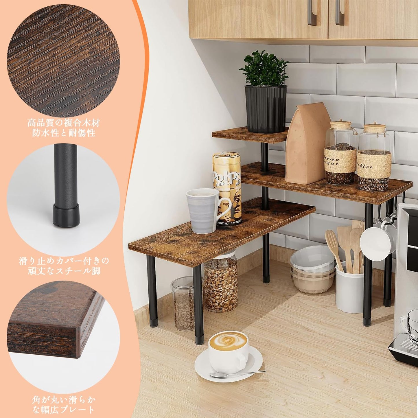 調整 3段式 角度調整可能 スパイスラック キッチン 収納 浴室 ラック 卓上ラック 化粧棚 作業台 省スペース 組み立てが簡単 大容量