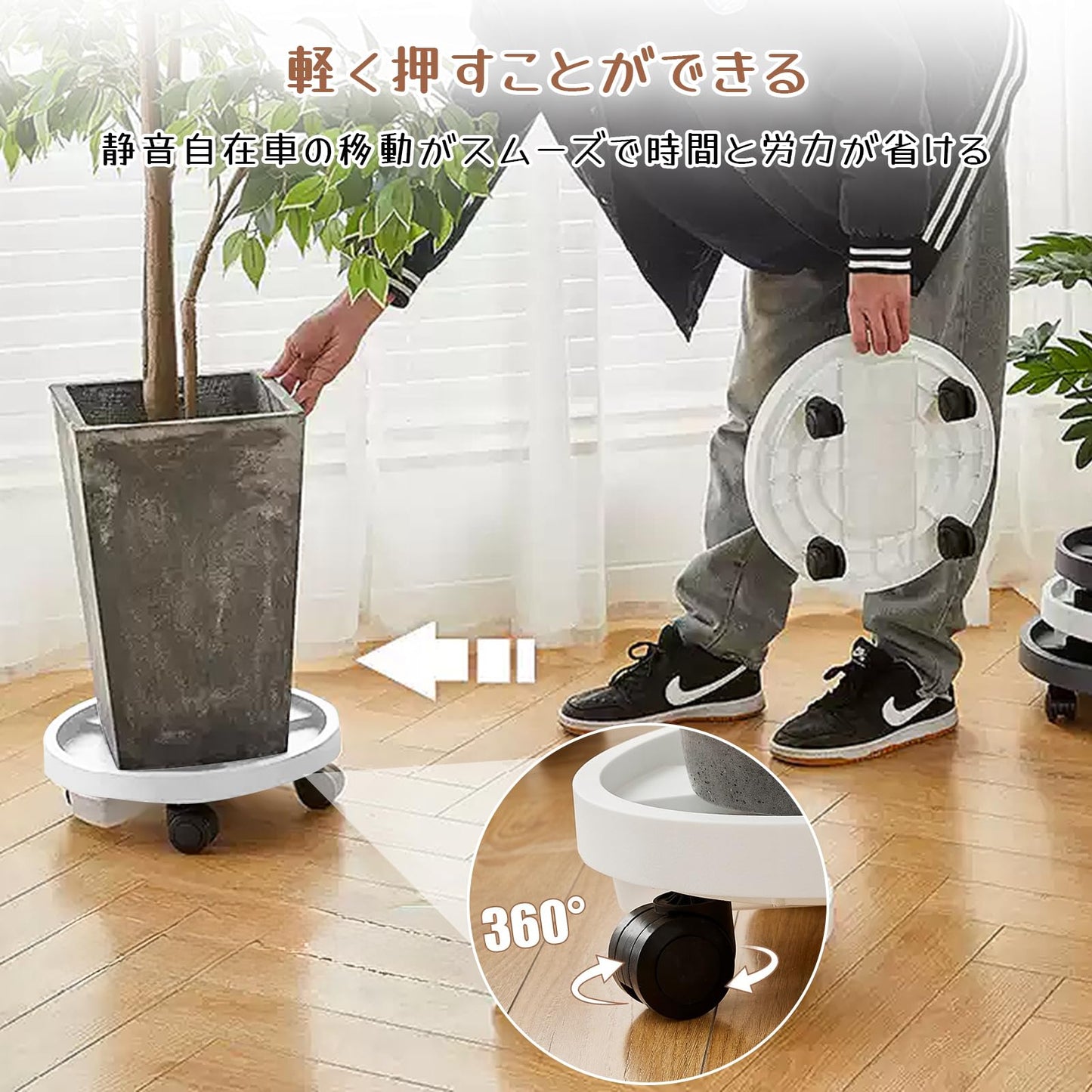 SmartMaster 鉢置き台 キャスター付き 植木鉢台 内径26CM 貯水トレー付き プランター 観葉植物 フラワースタンド 可動式 植木鉢トレー フラワーラック 水受け皿付き 360°移動可能なキャスター付き オフィス バルコニー ガーデン用 (デザイン2-26CM)