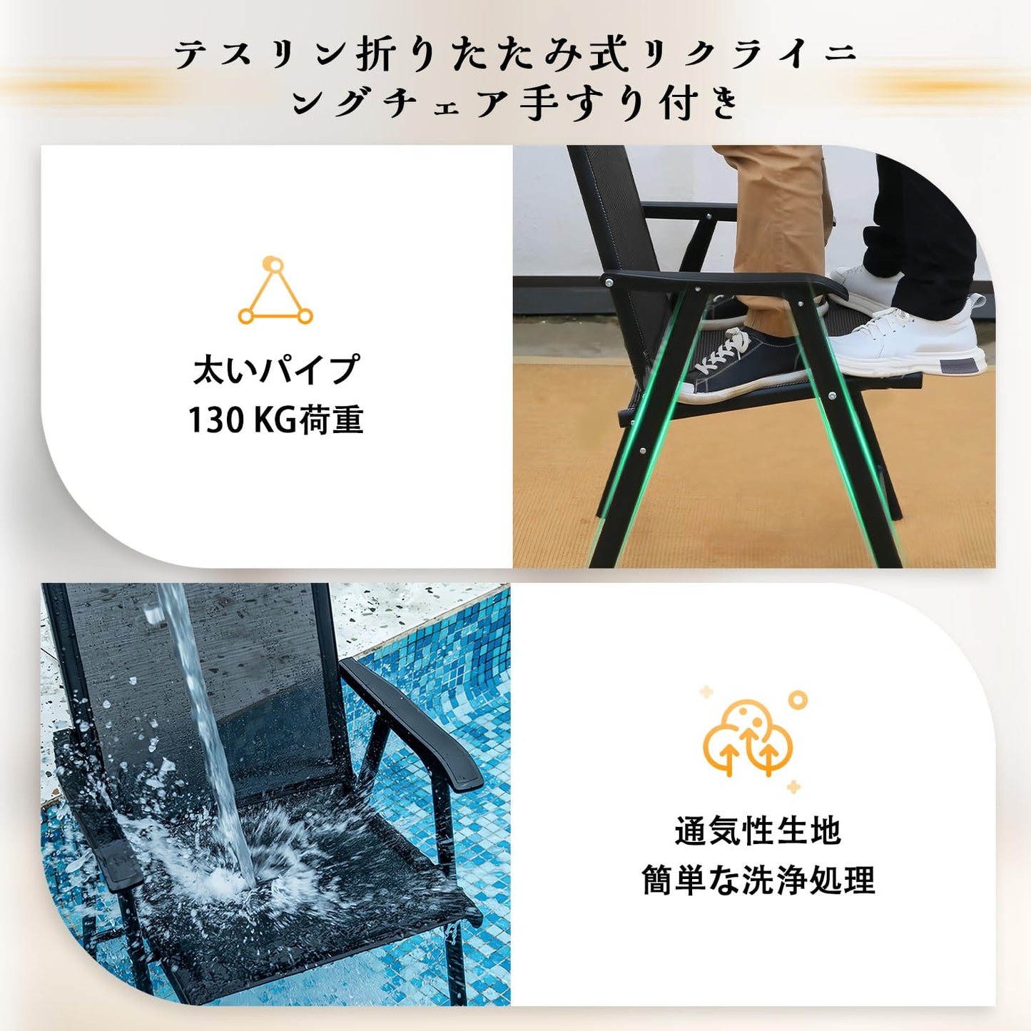 折りたたみ ガーデンチェア 2脚 庭折り畳み椅子 屋外 椅子 手すり付き 幅64CM×奥行57CM×高さ92CM レジャーリクライニングチェア アウトドア釣り用アフタヌーンティー休憩ファミリービジネス インストール不要