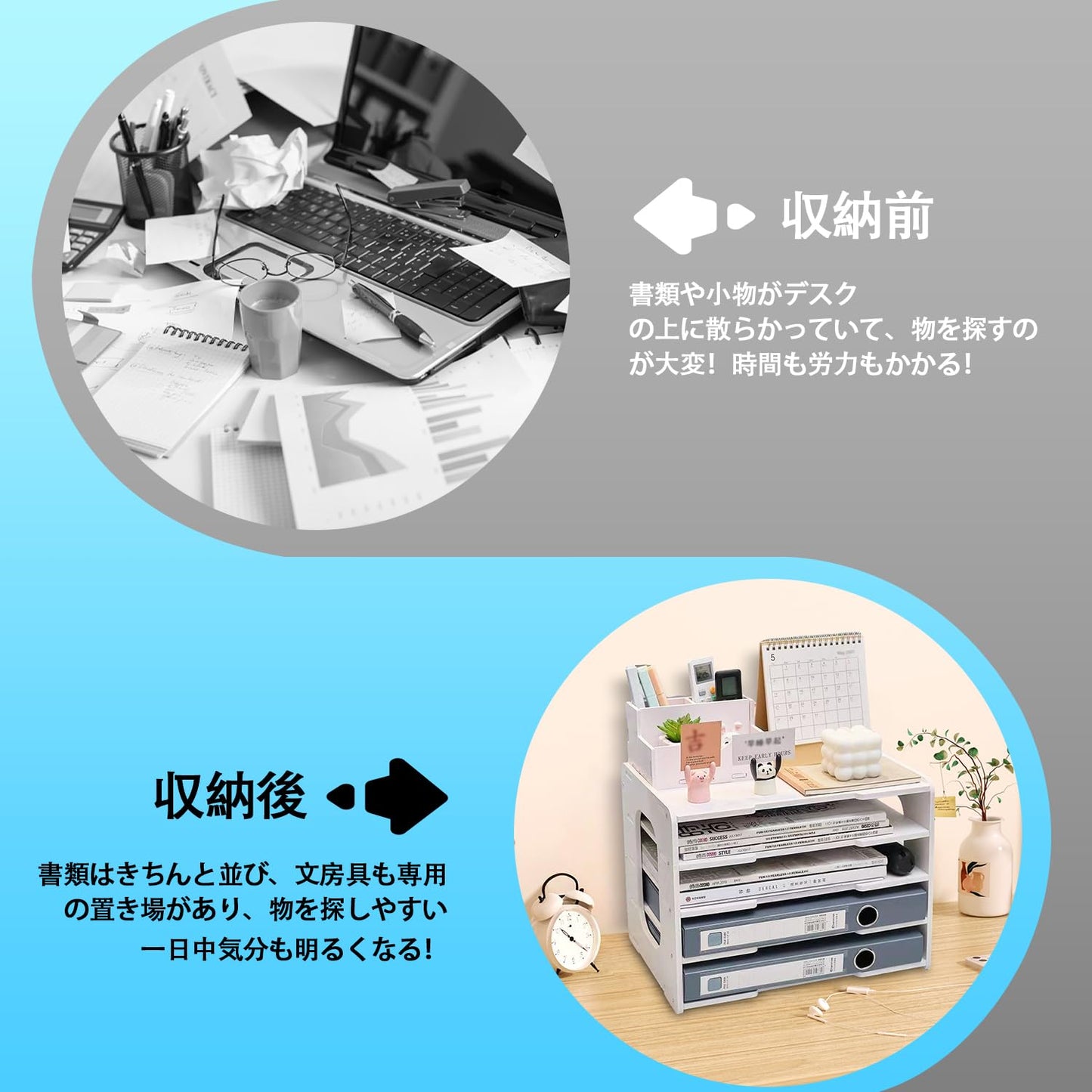 書類収納ボックス 分けデザイン 卓上収納ラック A4ファイルラック 組み立て式 デスクオーガナイザー デスク上置き棚 レターケース フォルダー 新聞/雑誌/書類/机上用品 入れ整理 オフィス/寝室/リビング収納 書類ケース 多機能 机上収納 小物入れ リモコン 文房具 幅34×奥行き25×高さ 26cm