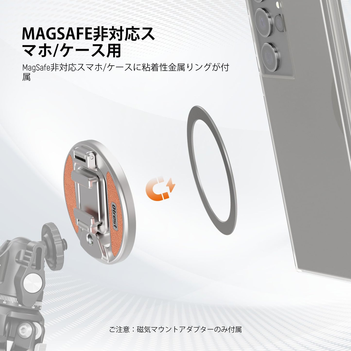 マグネット式三脚マウントアダプター 折りたたみ式コールドシューと1/4インチネジと粘着メタルリング MagSafe iPhone 16 Pro Max 15 14 13 12 対応 ビデオ撮影/自撮り棒/リングライト用 PA-02