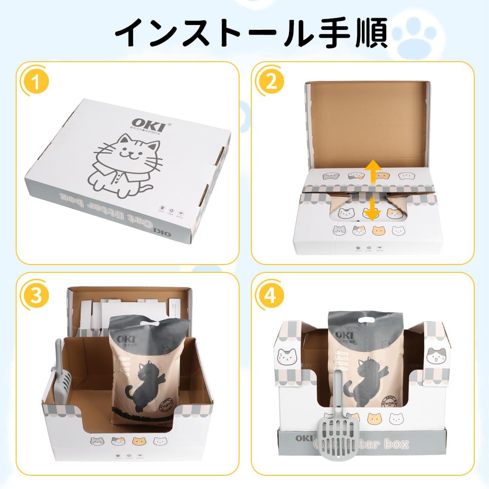 猫砂鉢 使い捨て 折りたたみ可能 旅行猫トイレ 猫糞便器 犬トイレ 携帯可能 漏れ防止 飛散防止 防水 応急 紙ダンボール オープントップ ペット用品 アウトドア 旅行 キャンプ おでかけ 車載 小型犬 猫用 48.5*36.5*38cm