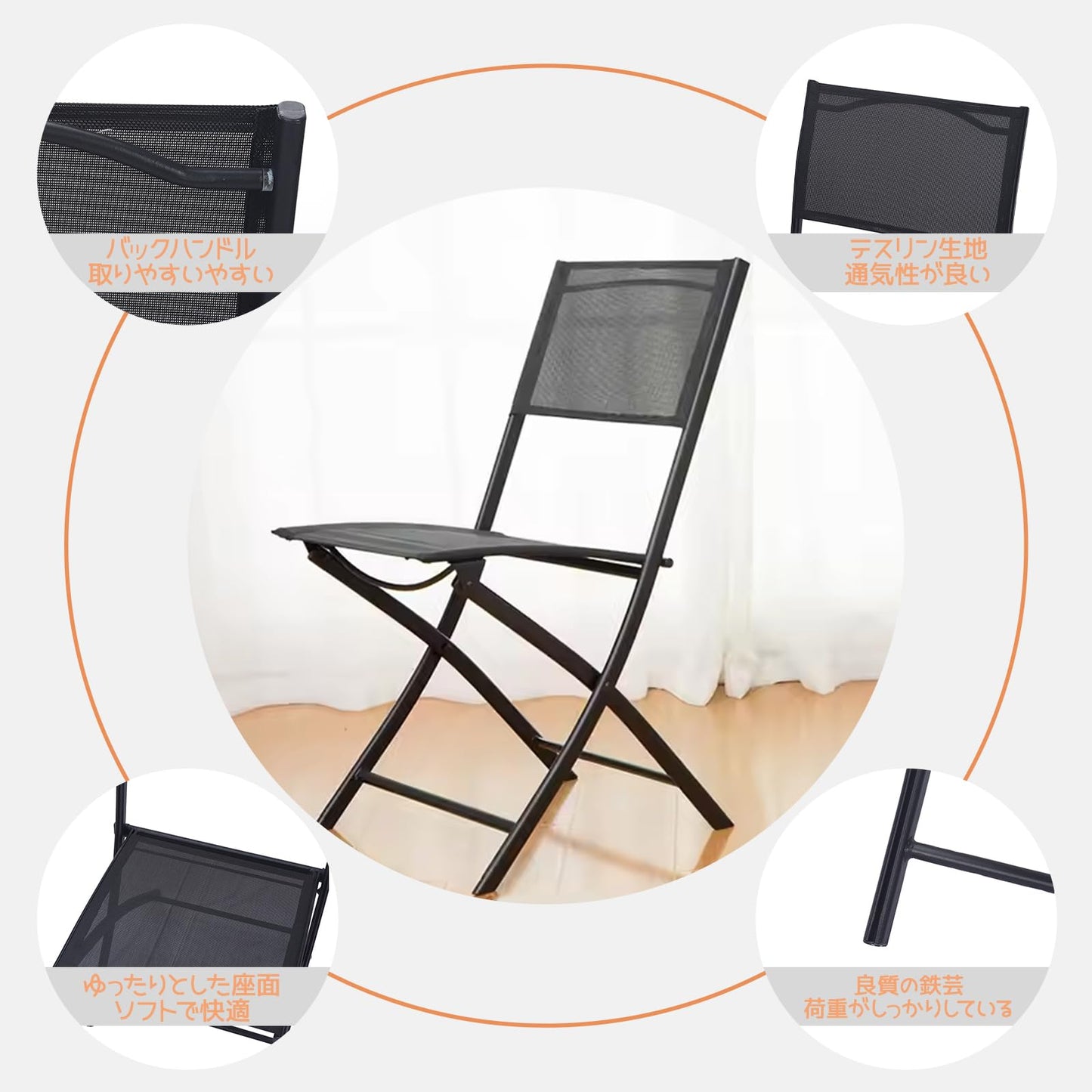 ガーデンチェア 折りたたみ 椅子 庭 屋外 4脚 ベランダ 幅56CM×奥行46CM×高さ82CM レジャーリクライニングチェア アウトドア釣り用アフタヌーンティー休憩ファミリービジネス インストール不要