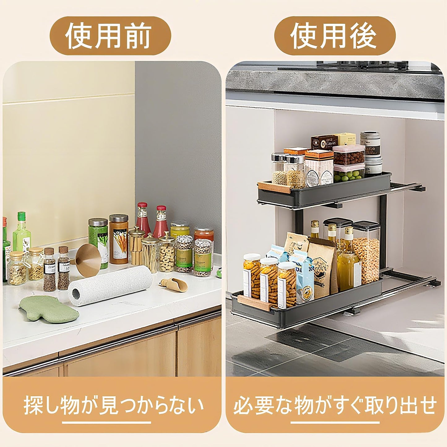 シンク下ラック 調味料収納ラック L型 2段 双方向スライド式 幅41×奥行22×高さ36cm 大容量 防錆処理済み鉄材 浴室 キッチン バスルーム ホワイト 洗面台下収納棚 小物整理 組立簡単 省スペース