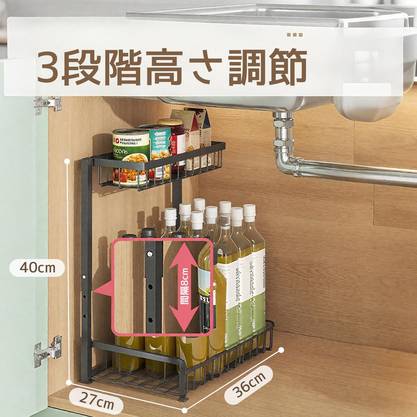 シンク下 収納 L型 2段引き出しカゴ 32.5～40.5cm3段階高さ調節 鉄製・防水防錆仕様 大容量 組立簡単 省スペース 調味料ラック キッチン バスルーム 洗面所 化粧台収納
