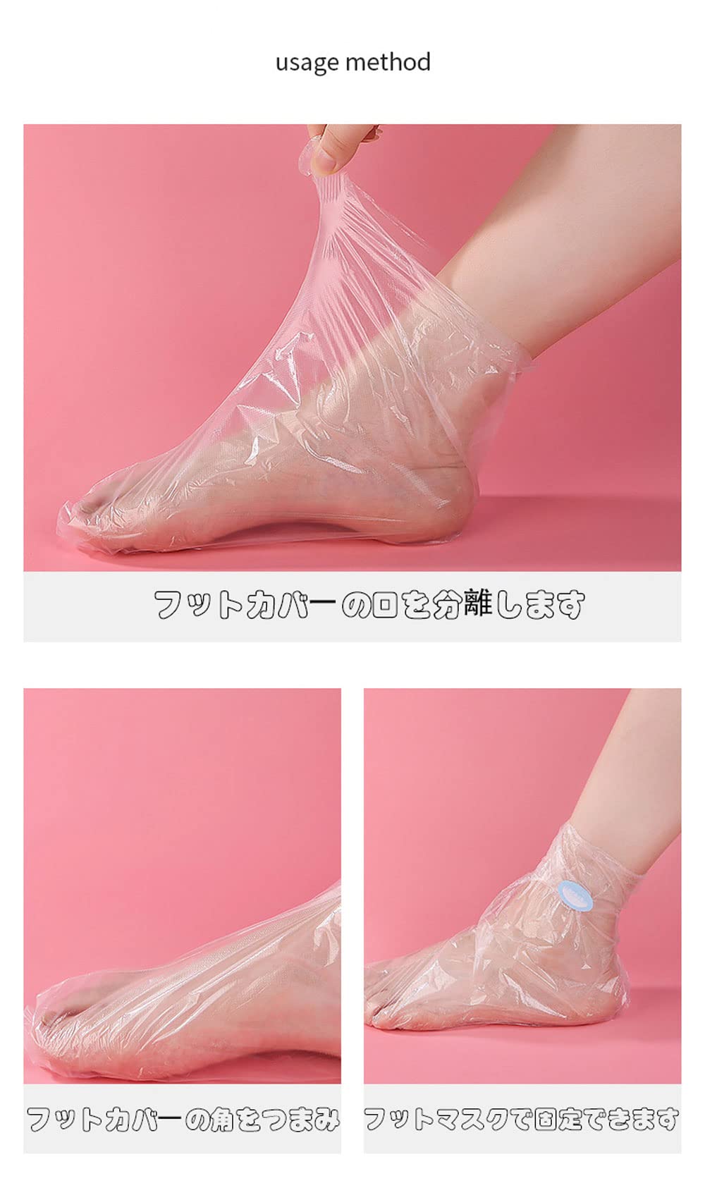 足カバー 使い捨て足カバー 使い捨て 使い捨て足カバー 足保護 多用途 防水仕様 汚れ防止 一般サイズ(100枚入り/透明)