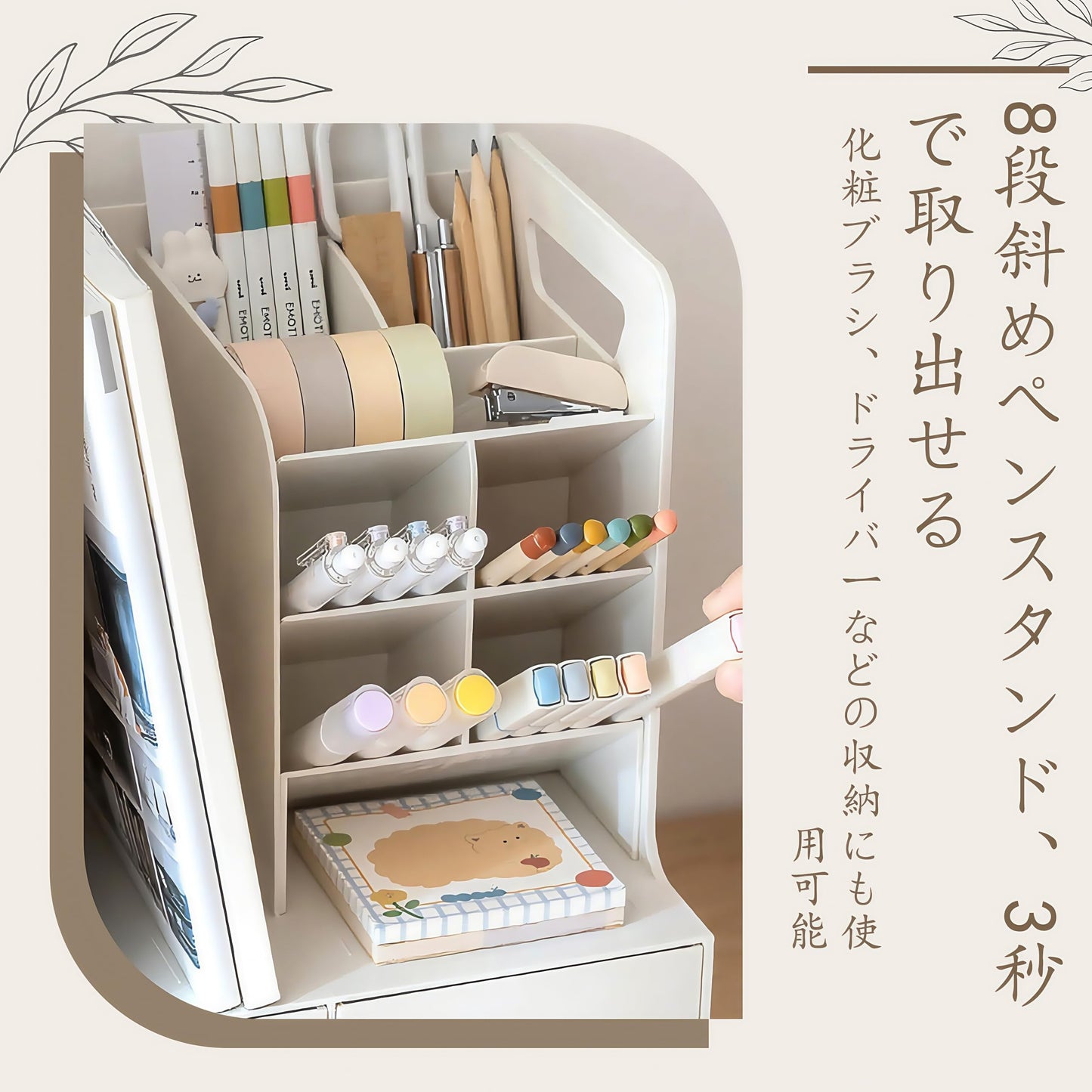 卓上ラック インストール不要 引き出し収納 収納 デスク 書類立て 上置き棚 置棚 机上ラック おしゃれ デスク棚 オフィス デスク収納 机上本棚 小物収納 文房具収納 化粧品収納