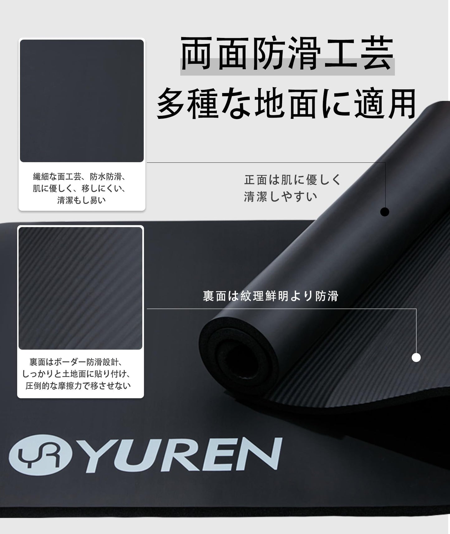 ヨガマット 15mm トレーニングマット 筋トレ エクササイズ フィットネス ピラティス 多機能 極厚 NBR素材 滑り止め 軽量 キャリーストラップ付 収納簡単
