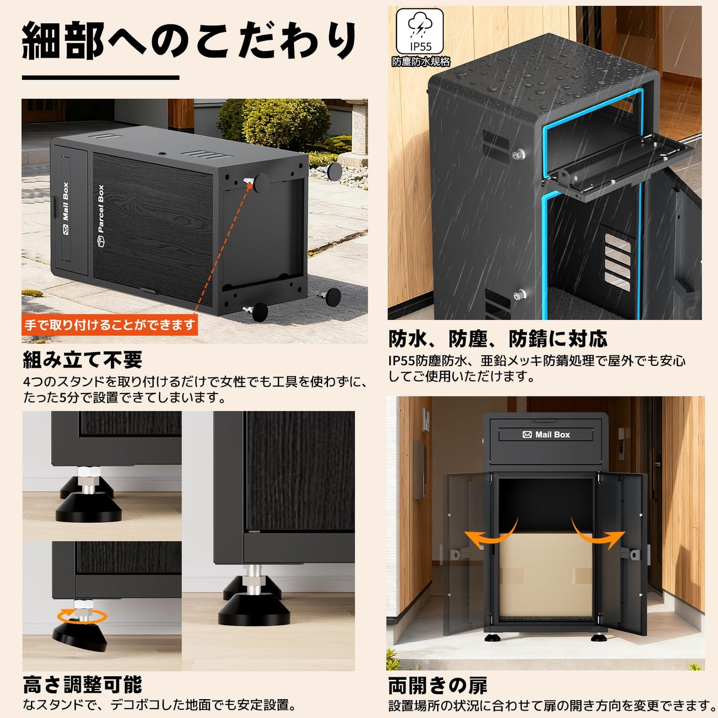 宅配ボックス ポスト一体型 ポスト付き 大容量 おしゃれ 木目調 組み立て不要 防水・防錆 屋外 置き配 盗難防止 両開扉 調整可能なスタンド(グレー)