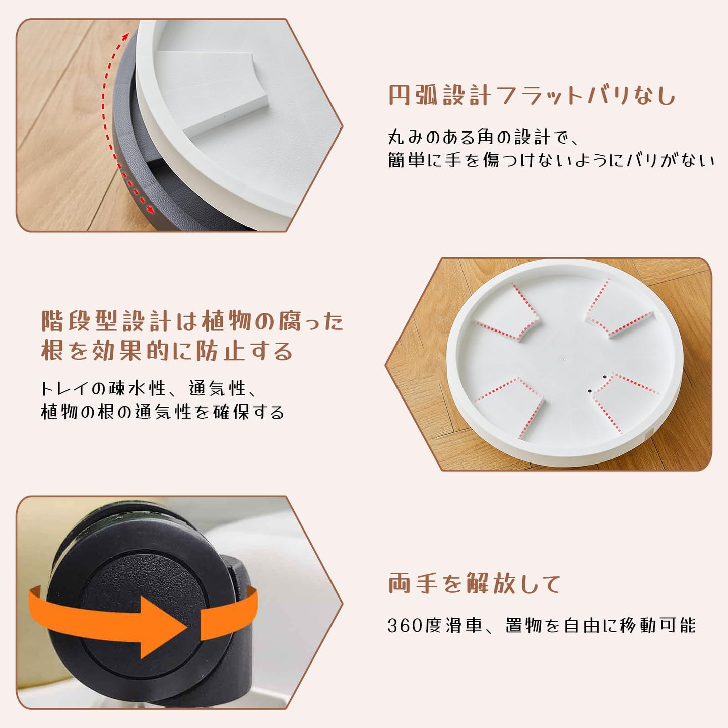 SmartMaster 鉢置き台 キャスター付き 植木鉢台 内径26CM 貯水トレー付き プランター 観葉植物 フラワースタンド 可動式 植木鉢トレー フラワーラック 水受け皿付き 360°移動可能なキャスター付き オフィス バルコニー ガーデン用 (デザイン2-26CM)