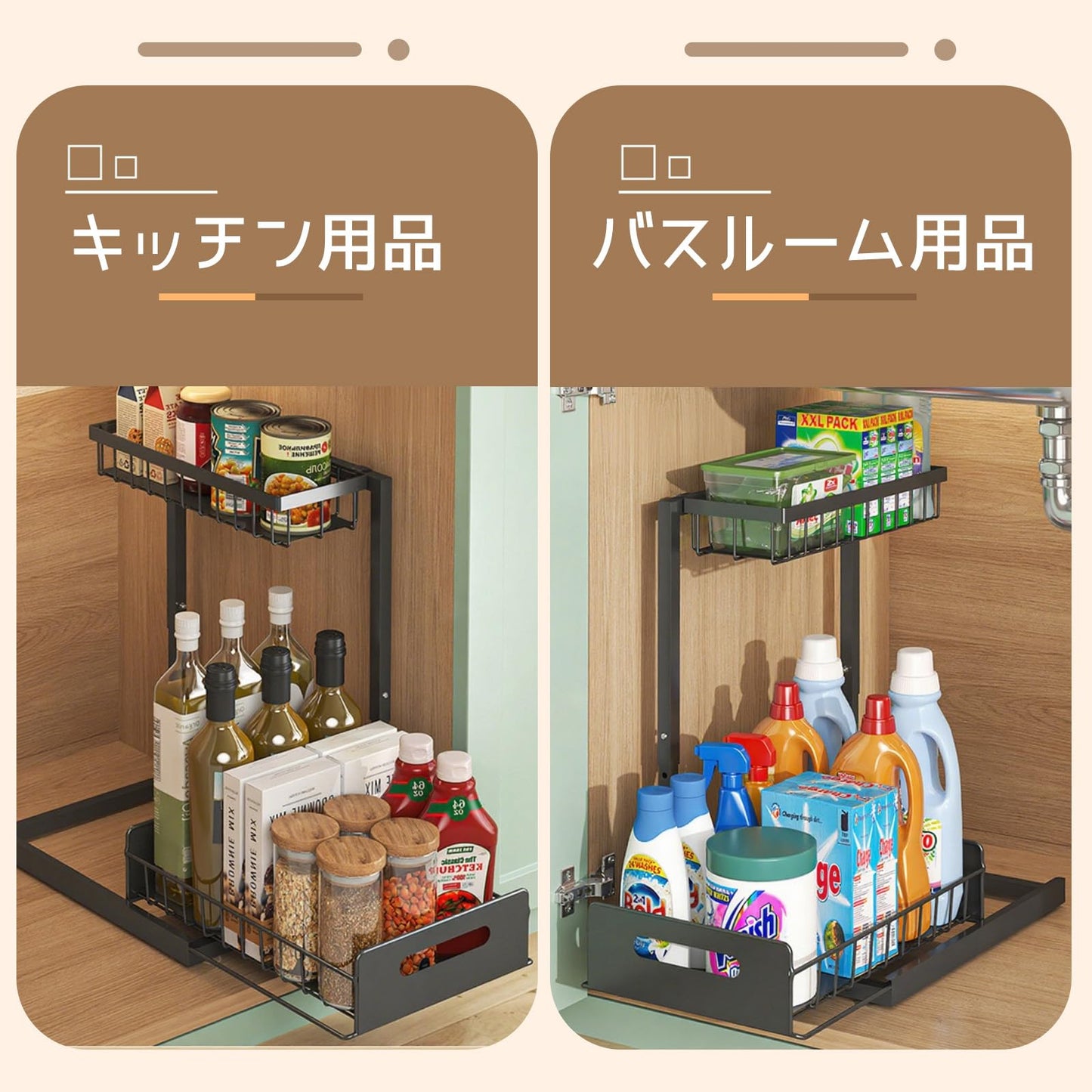 シンク下 収納 L型 2段引き出しカゴ 32.5～40.5cm3段階高さ調節 鉄製・防水防錆仕様 大容量 組立簡単 省スペース 調味料ラック キッチン バスルーム 洗面所 化粧台収納