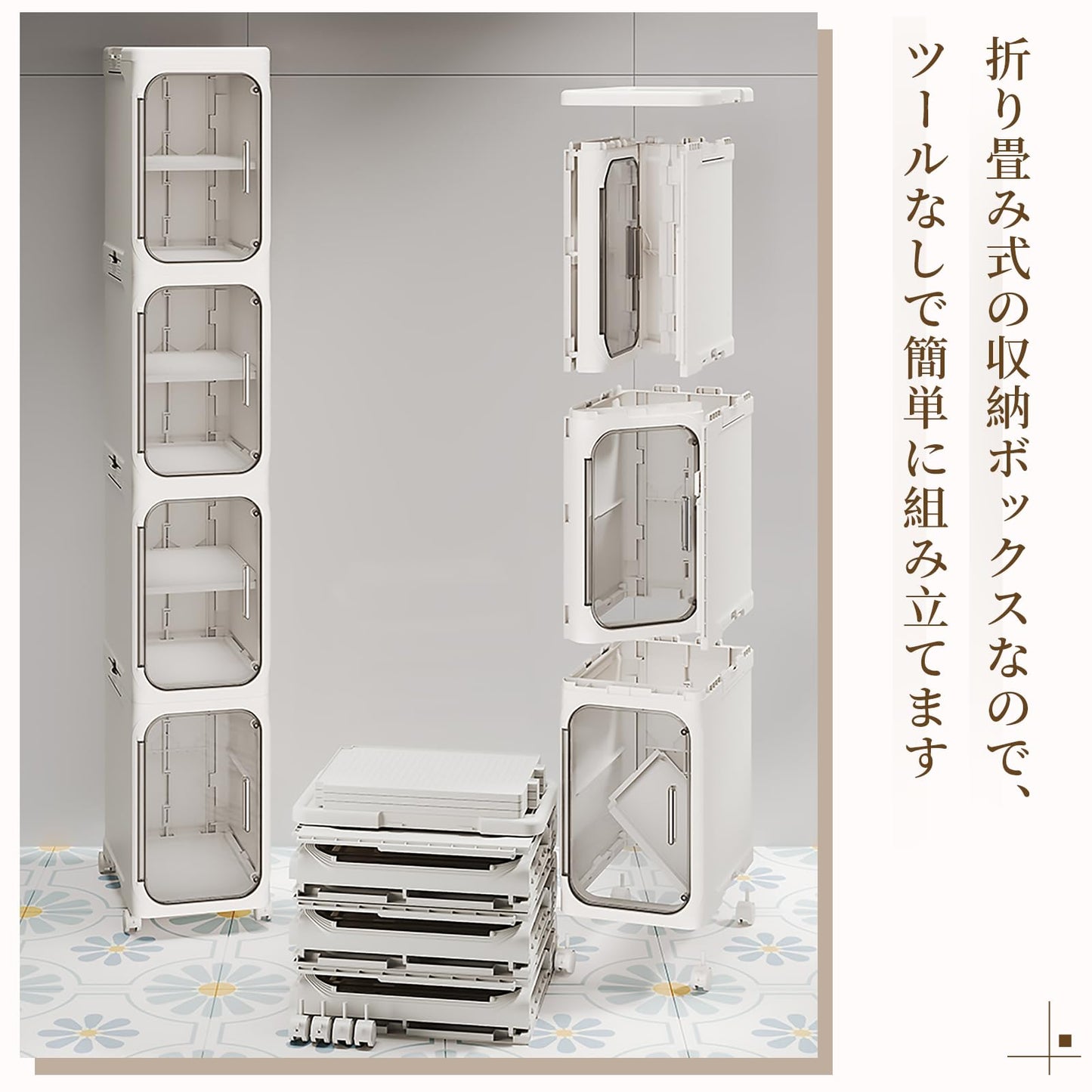 隙間収納 すきまストッカー キッチン収納 折り畳み3段スリムラック 台所 洗面所収納 洗濯機横 冷蔵庫横 すき間収納 収納キャビネット スキマ収納 キッチンラック スリムストッカー 隠す収納 (20cm*33cm*97cm-3段式)ホワイト