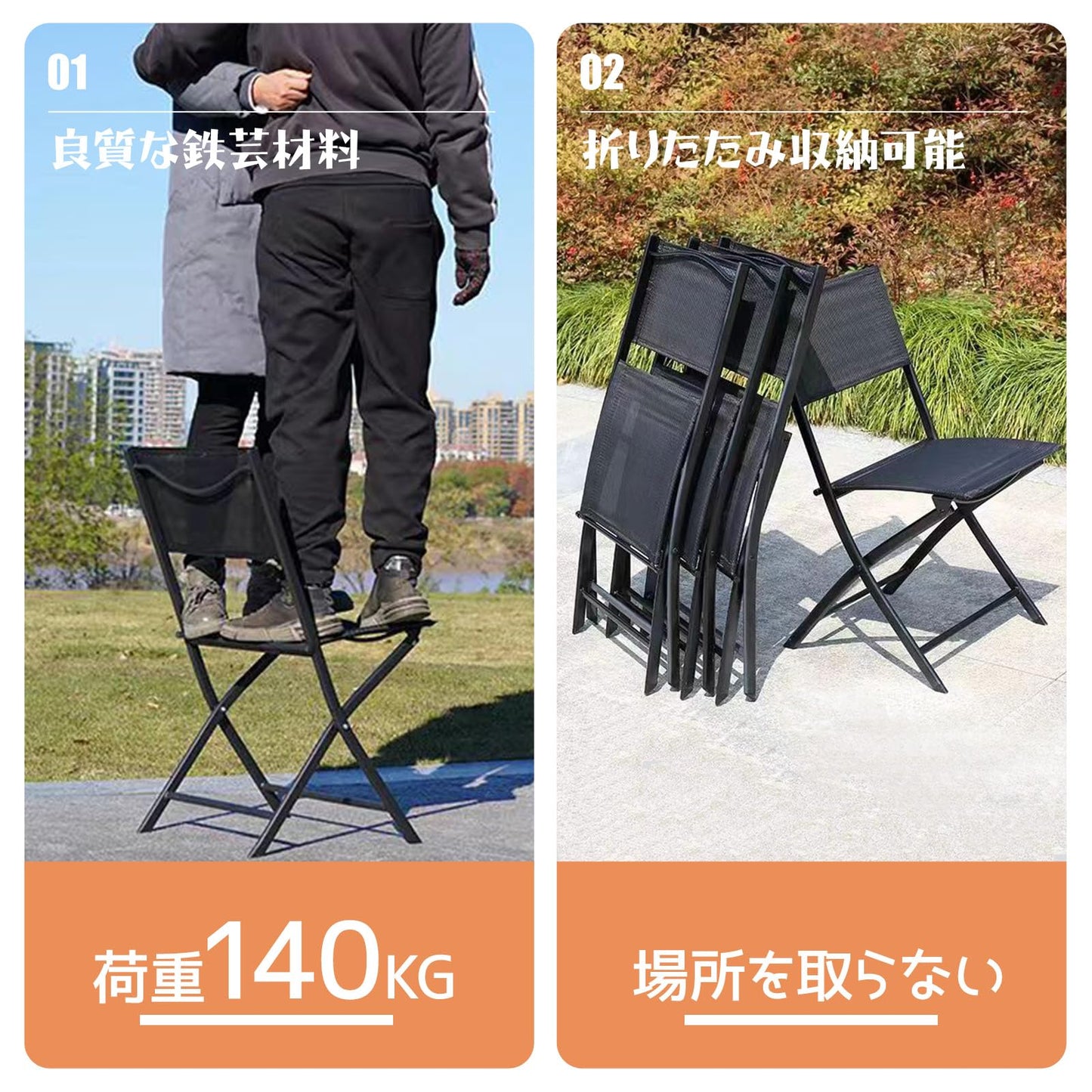 ガーデンチェア 折りたたみ 椅子 庭 屋外 4脚 ベランダ 幅56CM×奥行46CM×高さ82CM レジャーリクライニングチェア アウトドア釣り用アフタヌーンティー休憩ファミリービジネス インストール不要