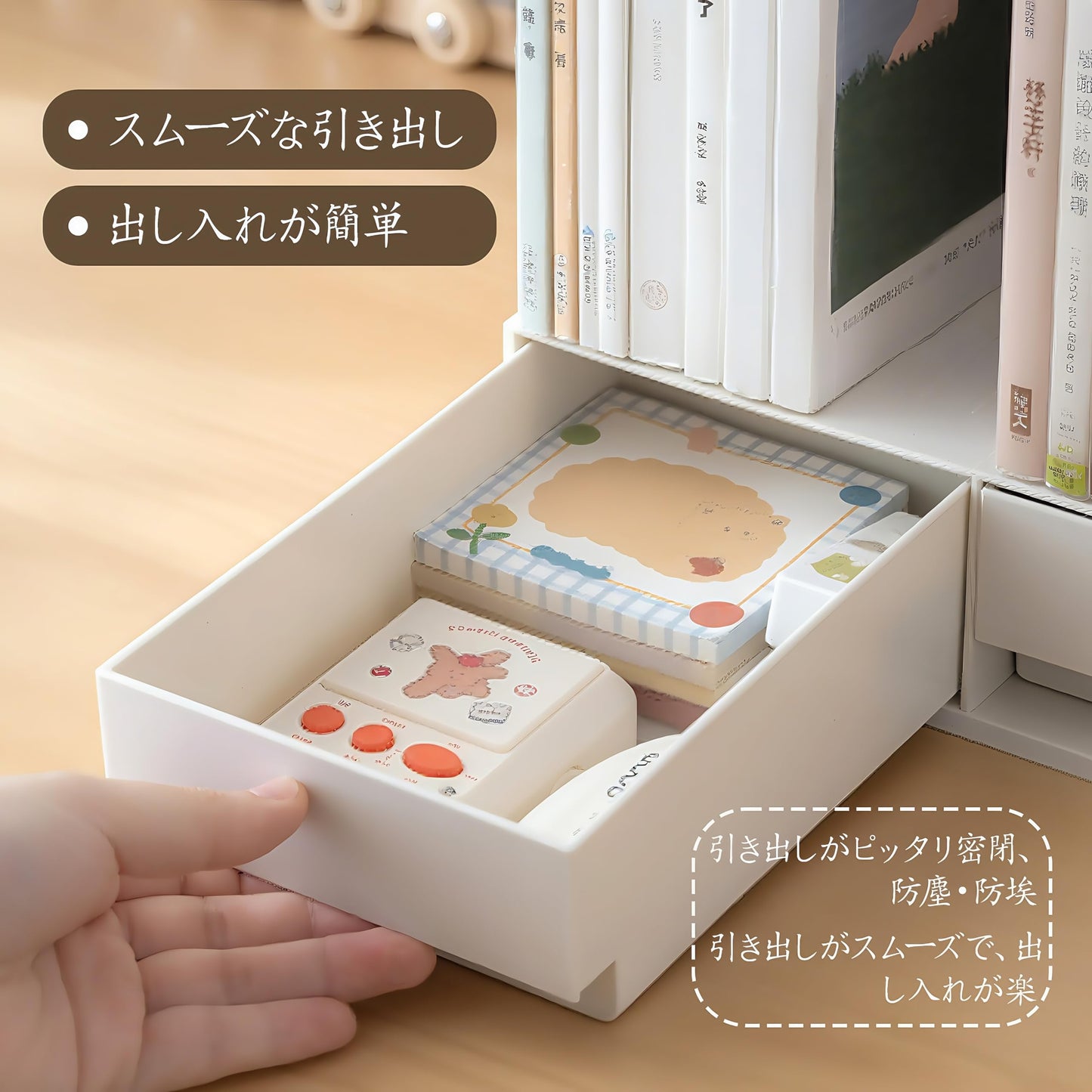 卓上ラック インストール不要 引き出し収納 収納 デスク 書類立て 上置き棚 置棚 机上ラック おしゃれ デスク棚 オフィス デスク収納 机上本棚 小物収納 文房具収納 化粧品収納