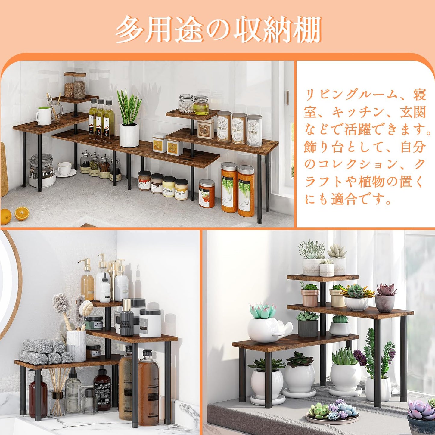 調整 3段式 角度調整可能 スパイスラック キッチン 収納 浴室 ラック 卓上ラック 化粧棚 作業台 省スペース 組み立てが簡単 大容量