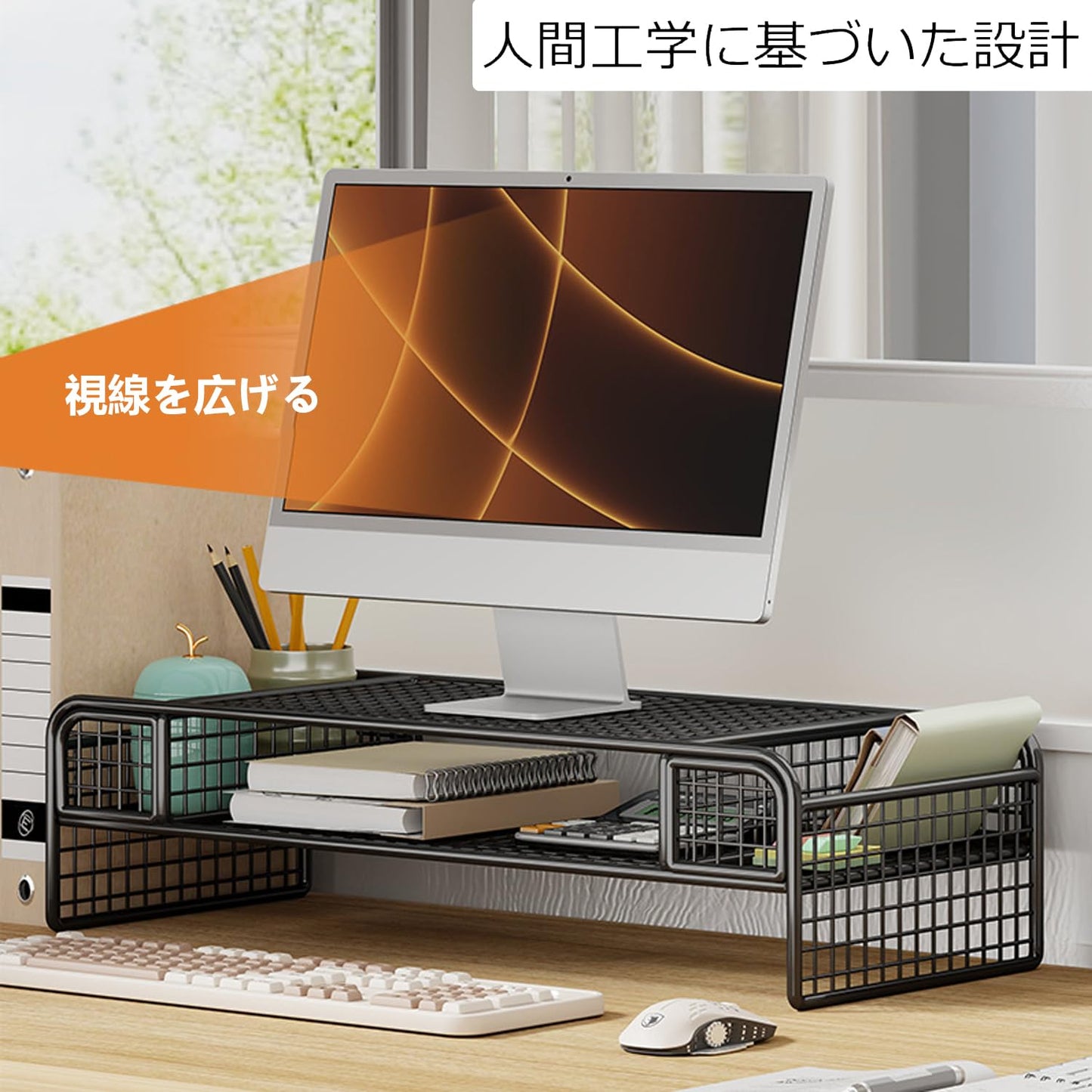 Vinnatsuメッシュモニター台 机上台 PCスタンドディスプレイ台パソコンスタンド人間工学デザイン ディスプレイ 台 PC台 姿勢改善 有孔ボード 卓上収納 文具収納 工具不要 耐荷重15㎏ (しろい)