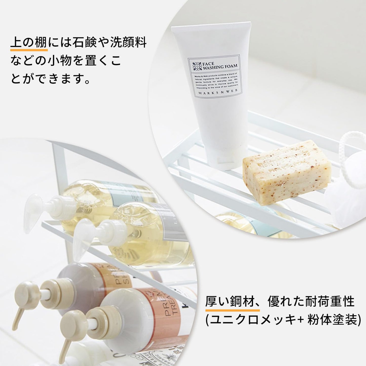 バスボトルラック タワー ホワイト シャンプー収納棚 浴室用シェルフ4段 ボトルサビに強い 錆びにくい 丈夫 省スペース スリム 浴室用ラック お風呂 洗面台 キッチン 小物 収納