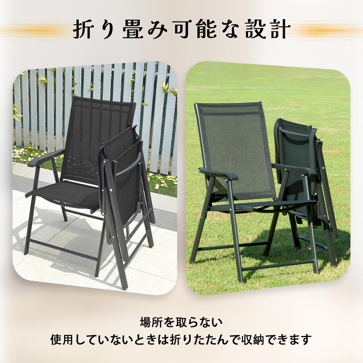 折りたたみ ガーデンチェア 2脚 庭折り畳み椅子 屋外 椅子 手すり付き 幅64CM×奥行57CM×高さ92CM レジャーリクライニングチェア アウトドア釣り用アフタヌーンティー休憩ファミリービジネス インストール不要