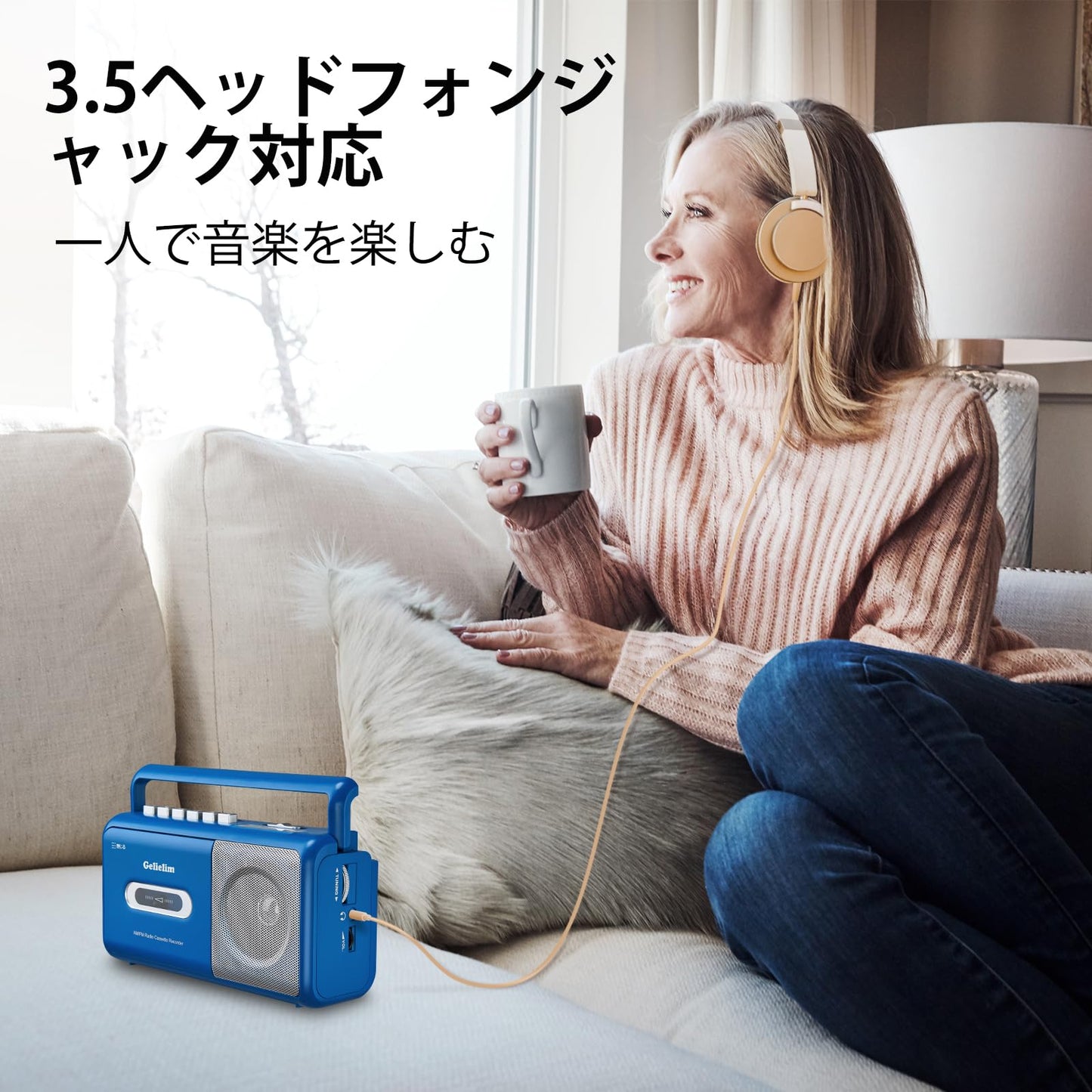 Gelielim ラジカセ カセットデッキ 録音再生 ラジカセカセットプレーヤー AM/FM/ワイドFM対応 乾電池/コンセント式 ハンドル付 日本語取扱説明書