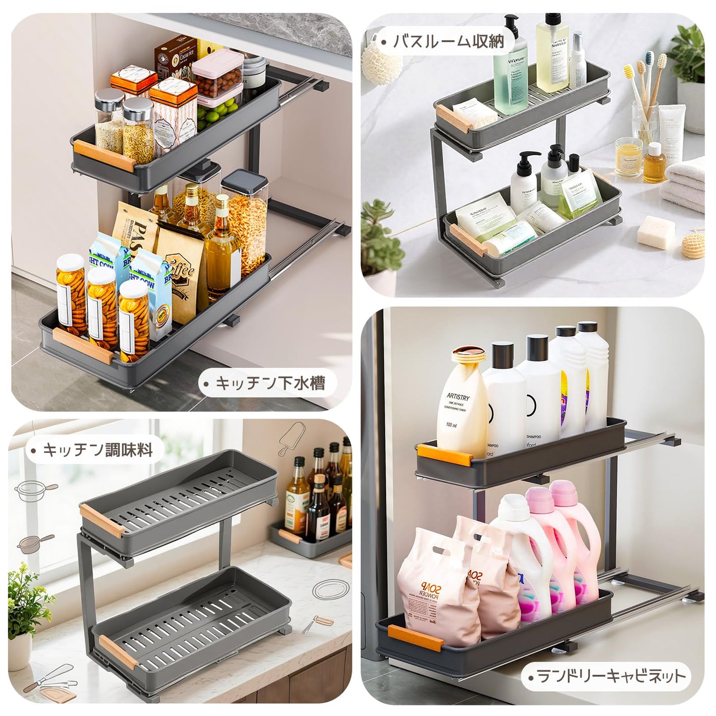 シンク下ラック 調味料収納ラック L型 2段 双方向スライド式 幅41×奥行22×高さ36cm 大容量 防錆処理済み鉄材 浴室 キッチン バスルーム ホワイト 洗面台下収納棚 小物整理 組立簡単 省スペース