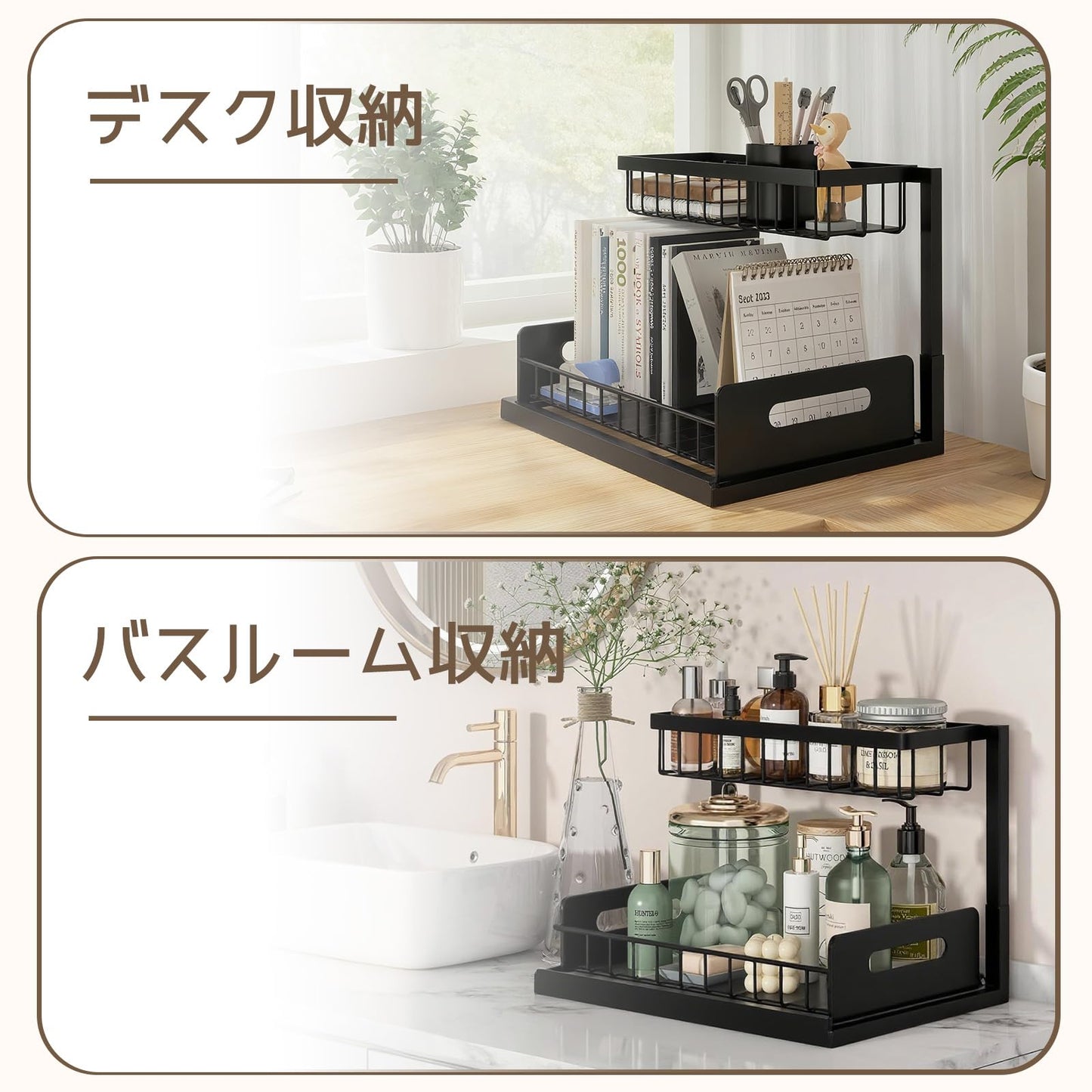 シンク下 収納 L型 2段引き出しカゴ 32.5～40.5cm3段階高さ調節 鉄製・防水防錆仕様 大容量 組立簡単 省スペース 調味料ラック キッチン バスルーム 洗面所 化粧台収納