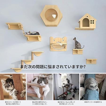 キャットウォーク 木製 吊り橋 DIY キャットタワー 耐荷重40KG キャットステップ ステップ 屋内 壁掛け式猫用ステップ 猫家具 取り付け簡単 猫棚 天然素材 猫ハウス 爪とぎポール 遊び場 ストレス解消