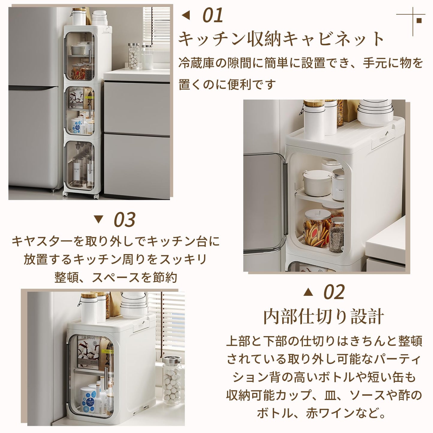 隙間収納 すきまストッカー キッチン収納 折り畳み3段スリムラック 台所 洗面所収納 洗濯機横 冷蔵庫横 すき間収納 収納キャビネット スキマ収納 キッチンラック スリムストッカー 隠す収納 (20cm*33cm*97cm-3段式)ホワイト