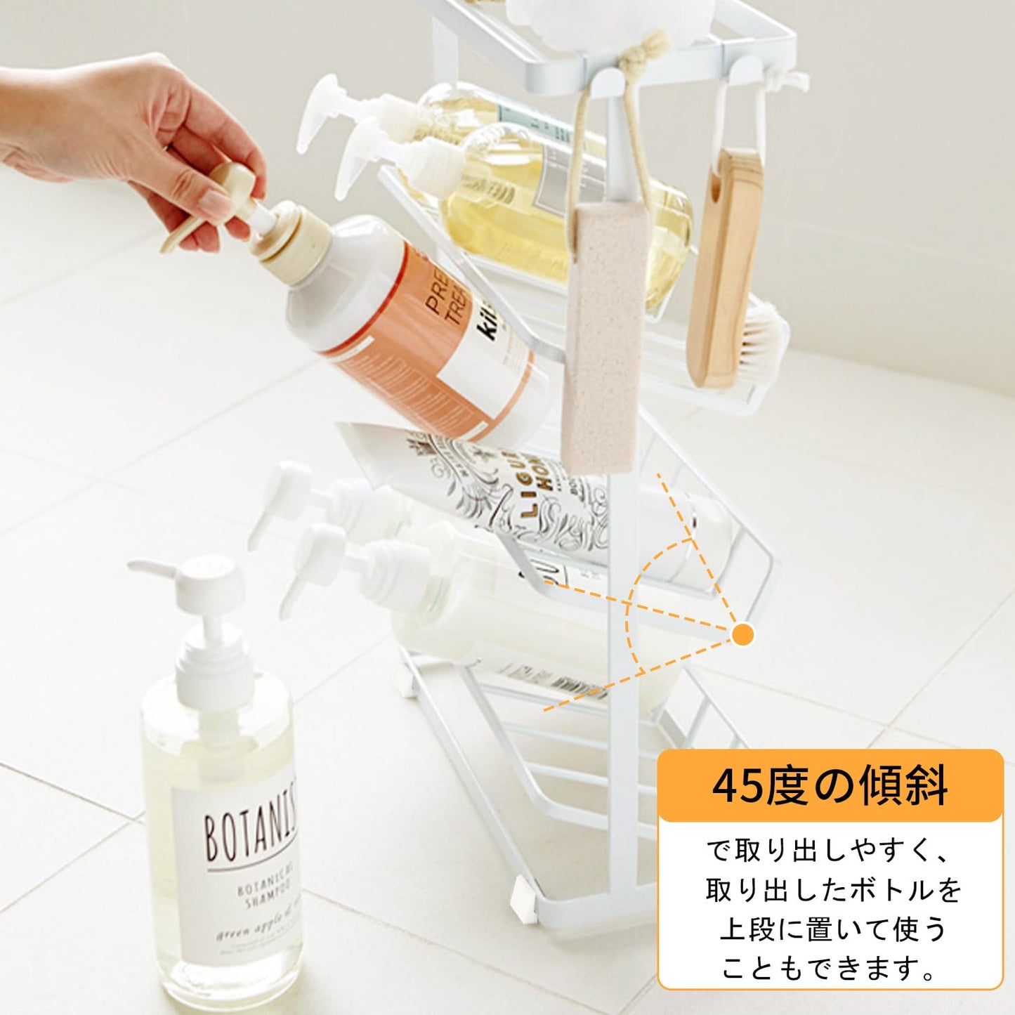 バスボトルラック タワー ホワイト シャンプー収納棚 浴室用シェルフ4段 ボトルサビに強い 錆びにくい 丈夫 省スペース スリム 浴室用ラック お風呂 洗面台 キッチン 小物 収納