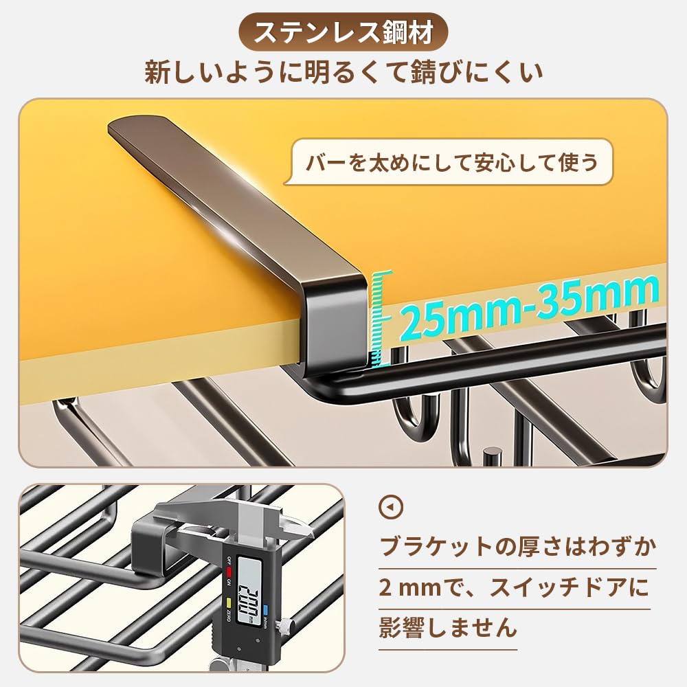 SmartMaster まな板スタンド 吊り下げラック 鍋蓋ホルダー 戸棚下 多機能ラック キッチンラック 調理器具収納 戸棚 スペース活用 錆びにくい ステンレス製 穴あけ不要 ネジ止め不要 省スペース ブラック 幅26.5×奥行30cm 2段
