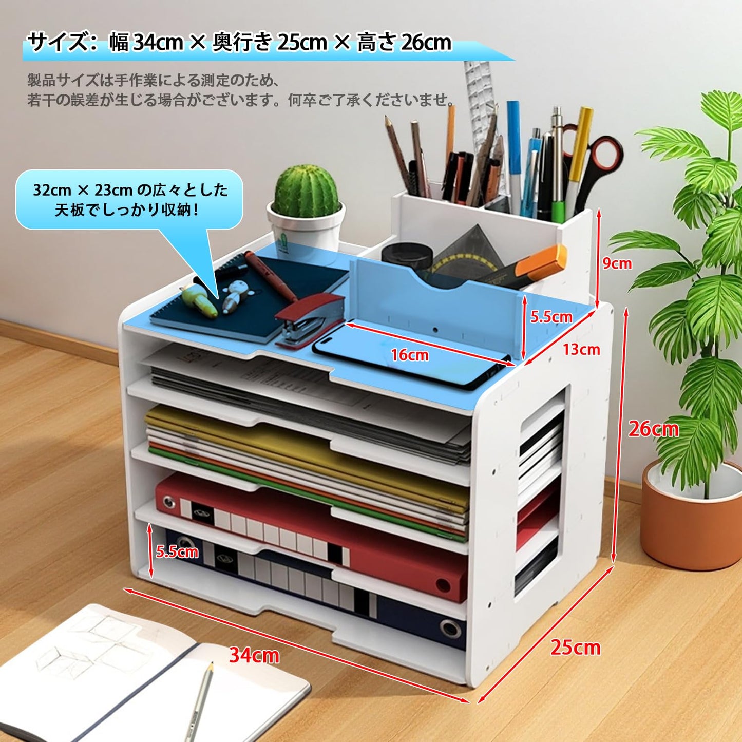 書類収納ボックス 分けデザイン 卓上収納ラック A4ファイルラック 組み立て式 デスクオーガナイザー デスク上置き棚 レターケース フォルダー 新聞/雑誌/書類/机上用品 入れ整理 オフィス/寝室/リビング収納 書類ケース 多機能 机上収納 小物入れ リモコン 文房具 幅34×奥行き25×高さ 26cm