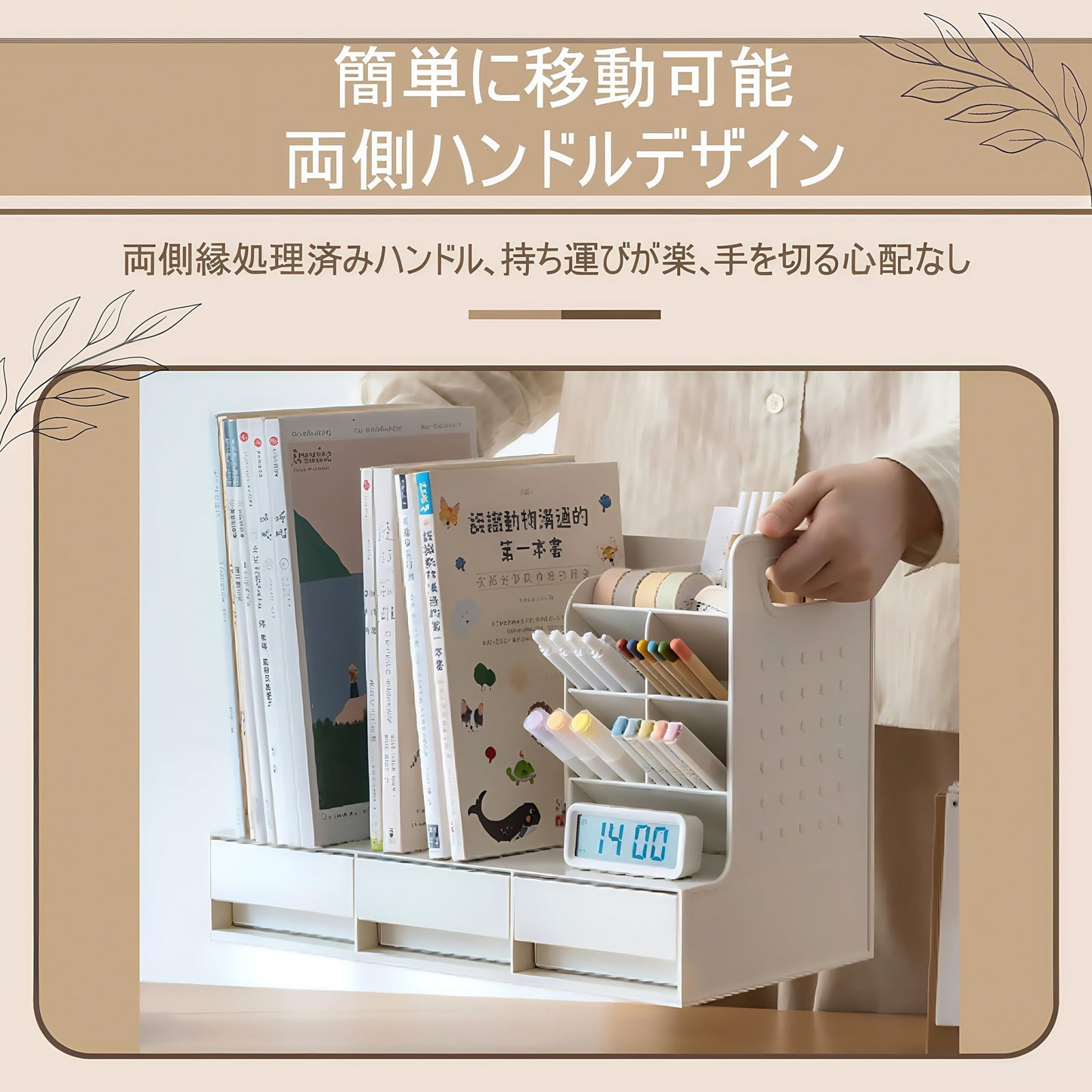 卓上ラック インストール不要 引き出し収納 収納 デスク 書類立て 上置き棚 置棚 机上ラック おしゃれ デスク棚 オフィス デスク収納 机上本棚 小物収納 文房具収納 化粧品収納