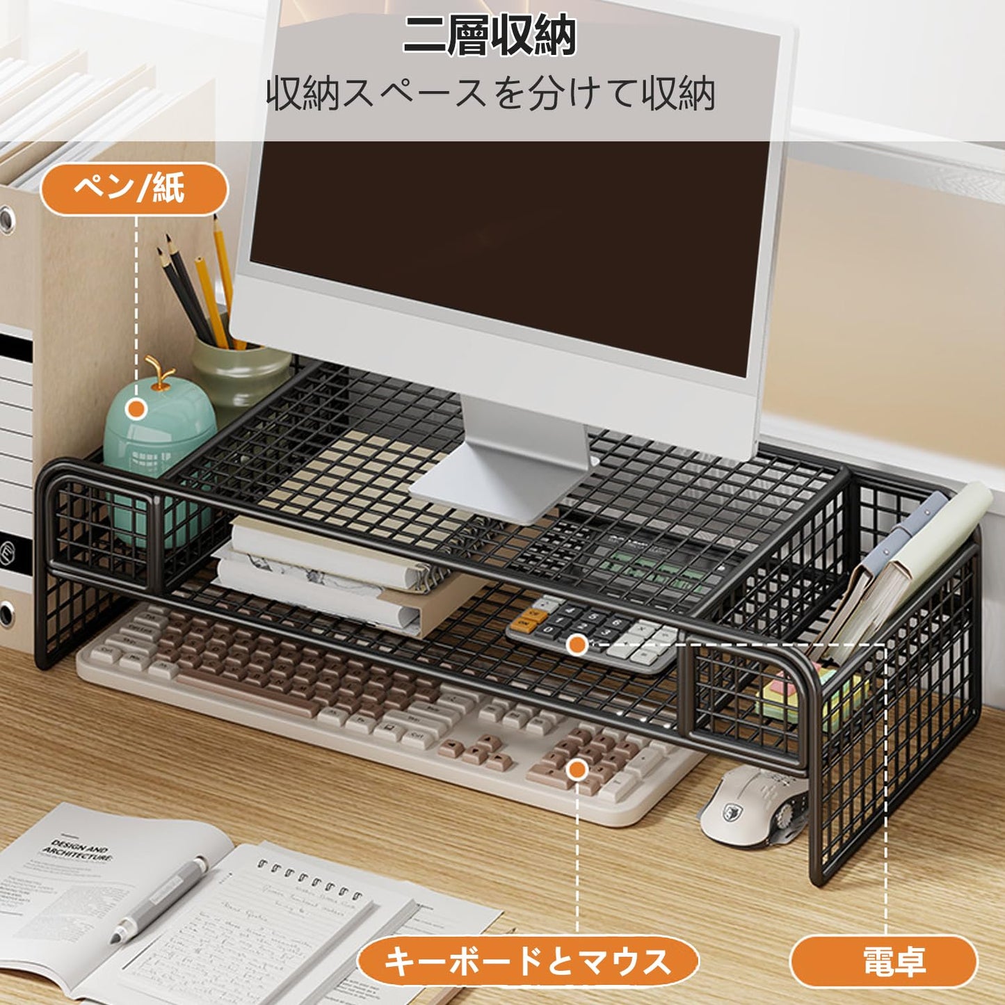 Vinnatsuメッシュモニター台 机上台 PCスタンドディスプレイ台パソコンスタンド人間工学デザイン ディスプレイ 台 PC台 姿勢改善 有孔ボード 卓上収納 文具収納 工具不要 耐荷重15㎏ (しろい)