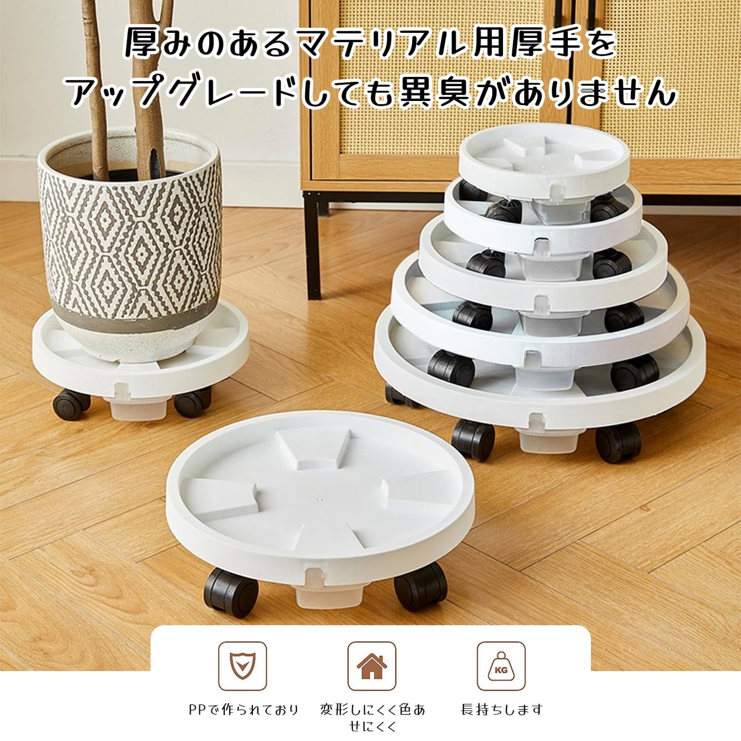 SmartMaster 鉢置き台 キャスター付き 植木鉢台 内径26CM 貯水トレー付き プランター 観葉植物 フラワースタンド 可動式 植木鉢トレー フラワーラック 水受け皿付き 360°移動可能なキャスター付き オフィス バルコニー ガーデン用 (デザイン2-26CM)