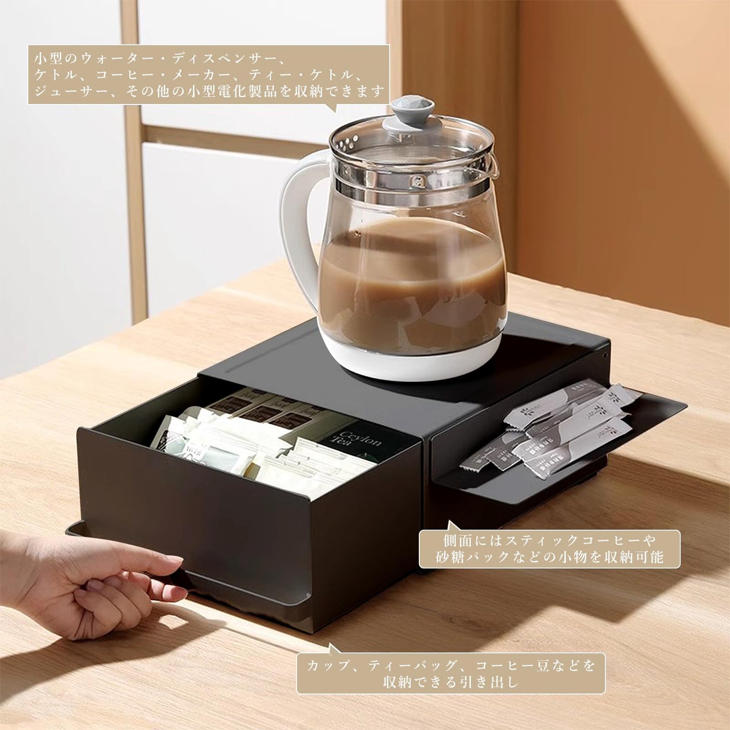 SmartMaster 引き出し付き キッチン 家電ラック ツーウェイ W22.5*H27.5*D11.5CM キッチン キッチン家電下引出し メタルラック キッチン収納 たんそこう ブラック スライド棚 小物収納 紅茶パック収納 コーヒーマシンポット小型電化製品 収納用