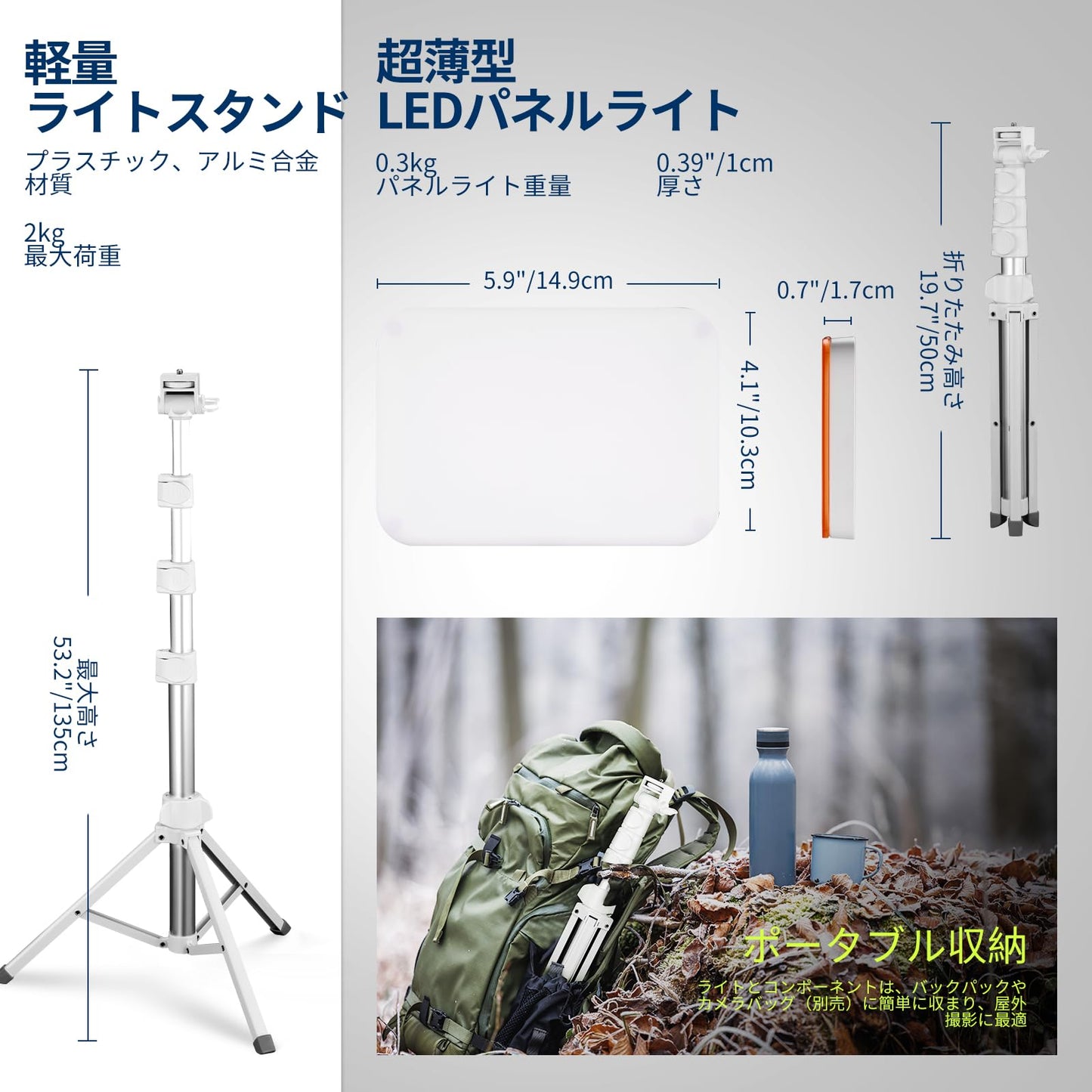 LEDビデオライトパネルライト 2セット デュアルカラー調光可能 小型ポータブル スタンドとフィルター付き USB 3200K~5600K CRI 95 750lux 撮影ライト 女優ライト 照明スタジオライト 写真撮影/ビデオ/ライブ放送 ホワイト