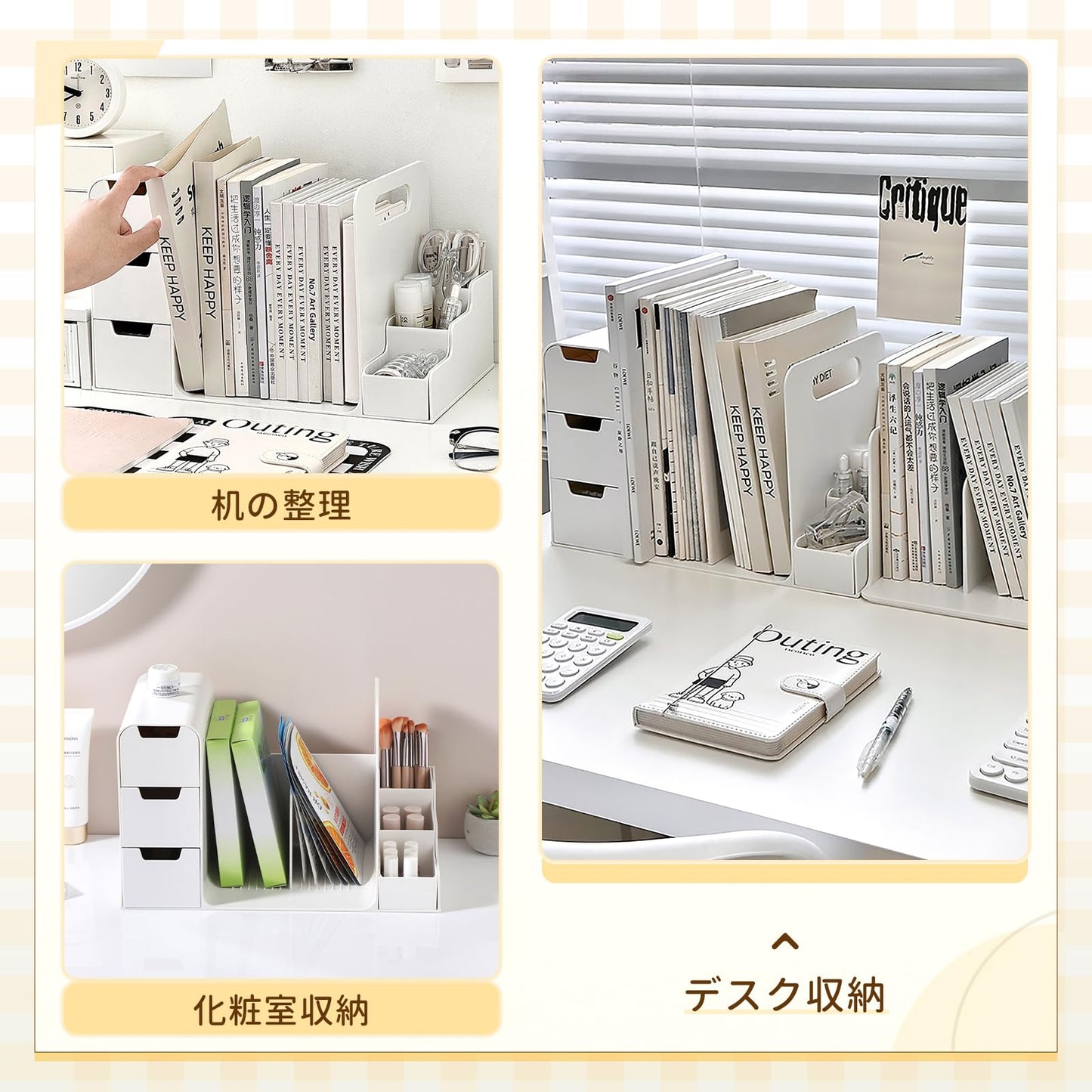 NAYIV デスクオーガナイザー卓上 本立て 35x20x21cm ペンホルダー付きデスクトップオーガナイザー 厚手のHIPS素材 ワンピースで取り付け不要 取っ手付き 滑り止めデザイン 引き出し付き 本と文房具の収納 コスメ・ジュエリーの収納 大容量 区画設計 メサ整理収納