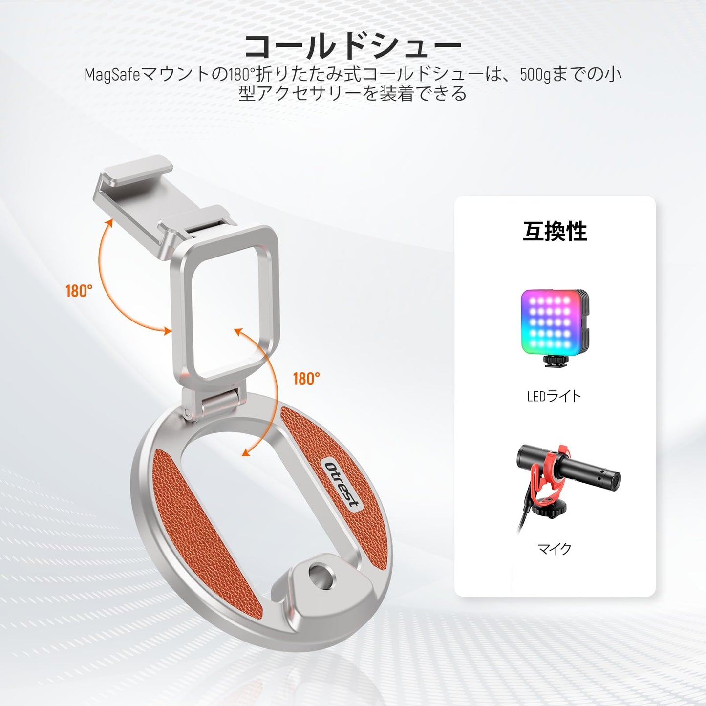 マグネット式三脚マウントアダプター 折りたたみ式コールドシューと1/4インチネジと粘着メタルリング MagSafe iPhone 16 Pro Max 15 14 13 12 対応 ビデオ撮影/自撮り棒/リングライト用 PA-02