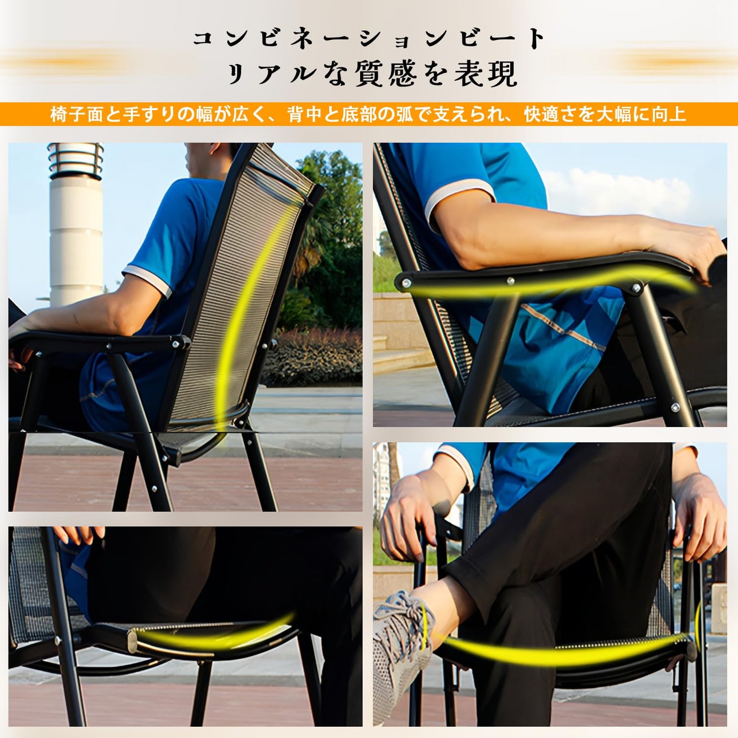 折りたたみ ガーデンチェア 2脚 庭折り畳み椅子 屋外 椅子 手すり付き 幅64CM×奥行57CM×高さ92CM レジャーリクライニングチェア アウトドア釣り用アフタヌーンティー休憩ファミリービジネス インストール不要