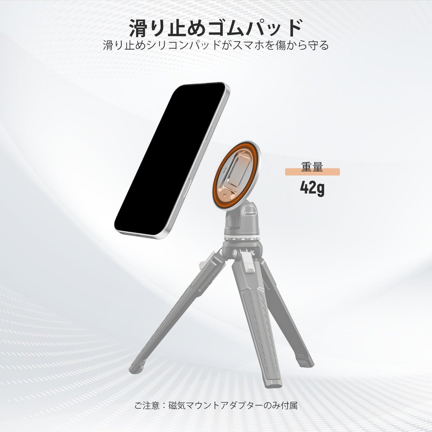 マグネット式三脚マウントアダプター 折りたたみ式コールドシューと1/4インチネジと粘着メタルリング MagSafe iPhone 16 Pro Max 15 14 13 12 対応 ビデオ撮影/自撮り棒/リングライト用 PA-02