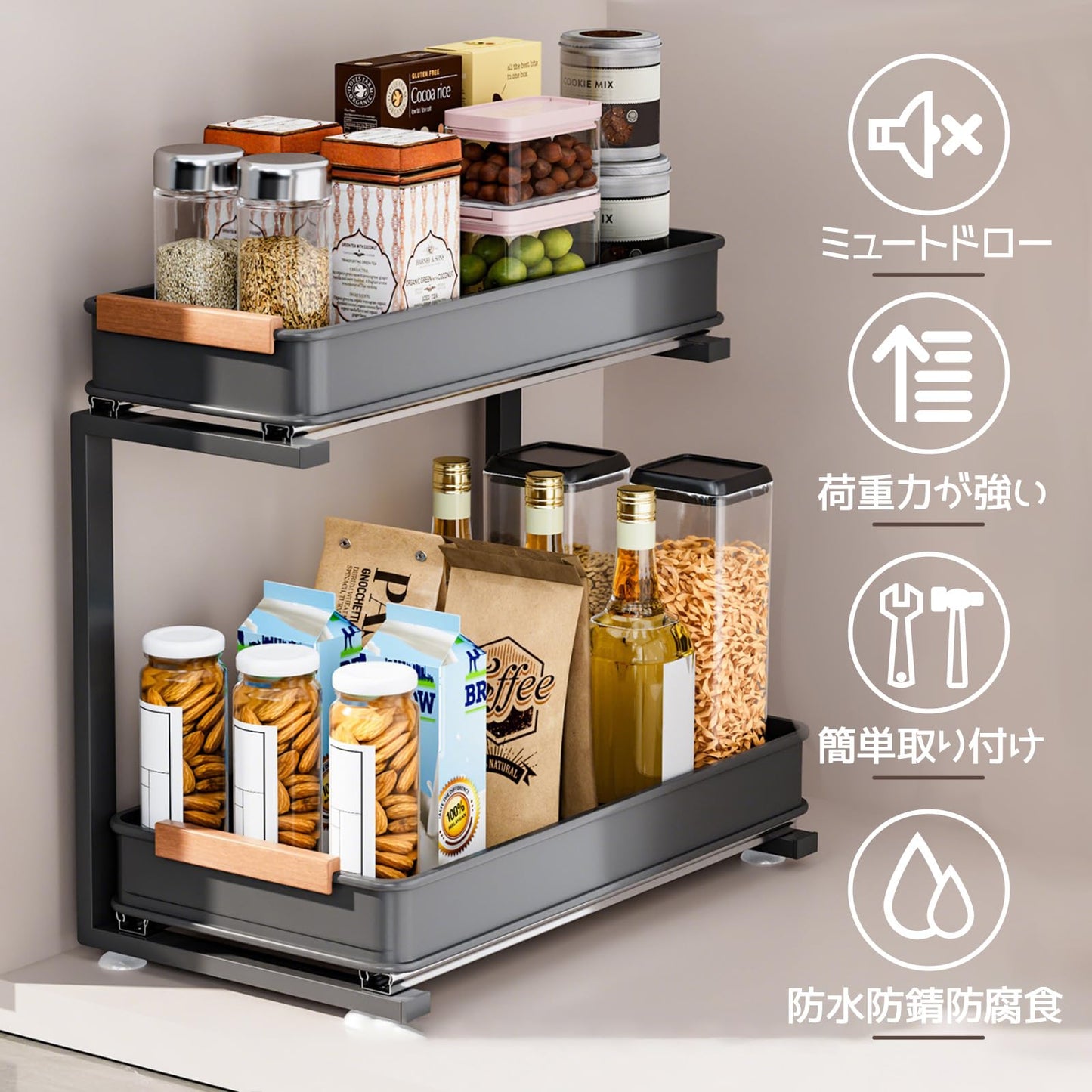 シンク下ラック 調味料収納ラック L型 2段 双方向スライド式 幅41×奥行22×高さ36cm 大容量 防錆処理済み鉄材 浴室 キッチン バスルーム ホワイト 洗面台下収納棚 小物整理 組立簡単 省スペース