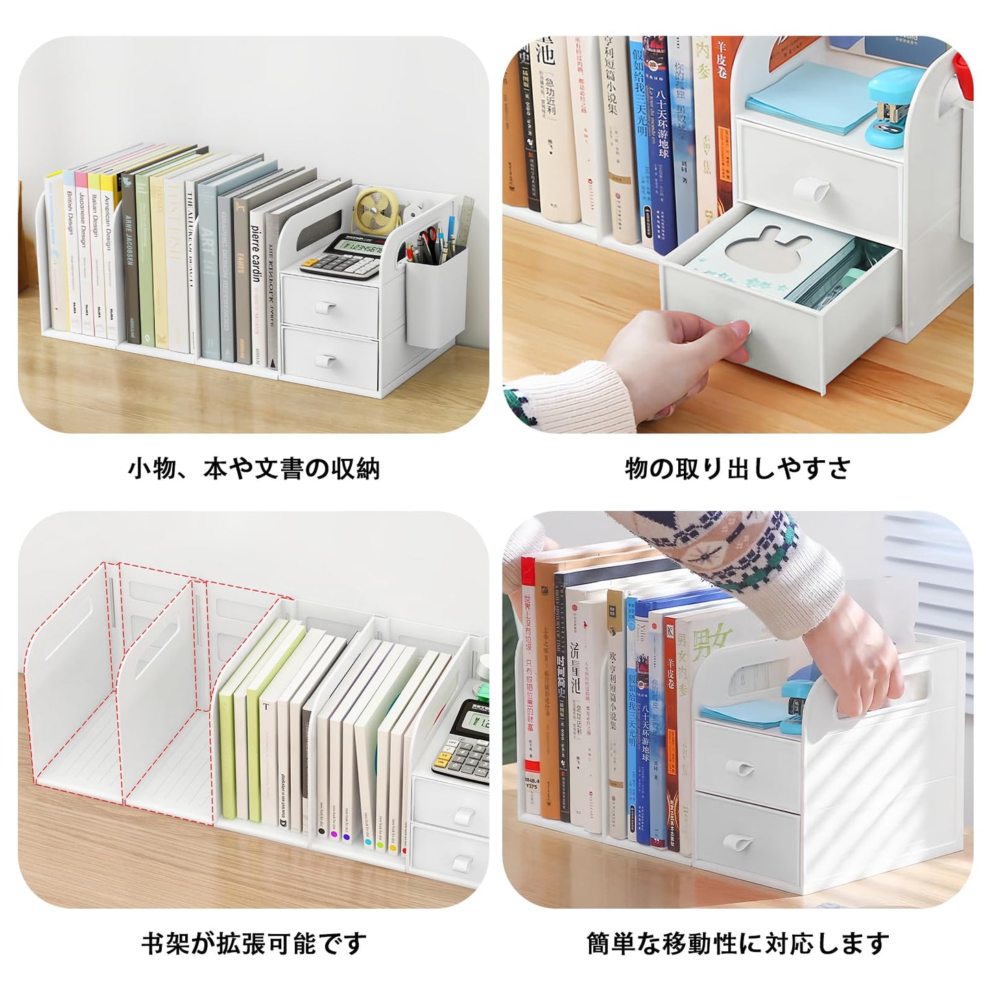 卓上収納 デスク 収納 本棚 卓上 組み立てなし 上置き棚 大容量 デスクオーガナイザー 多機能 小物入れ A4フォルダー/書類/雑誌/事務用品収納 ホワイト (引き出し付き ペンホルダー付き 仕切り*3)
